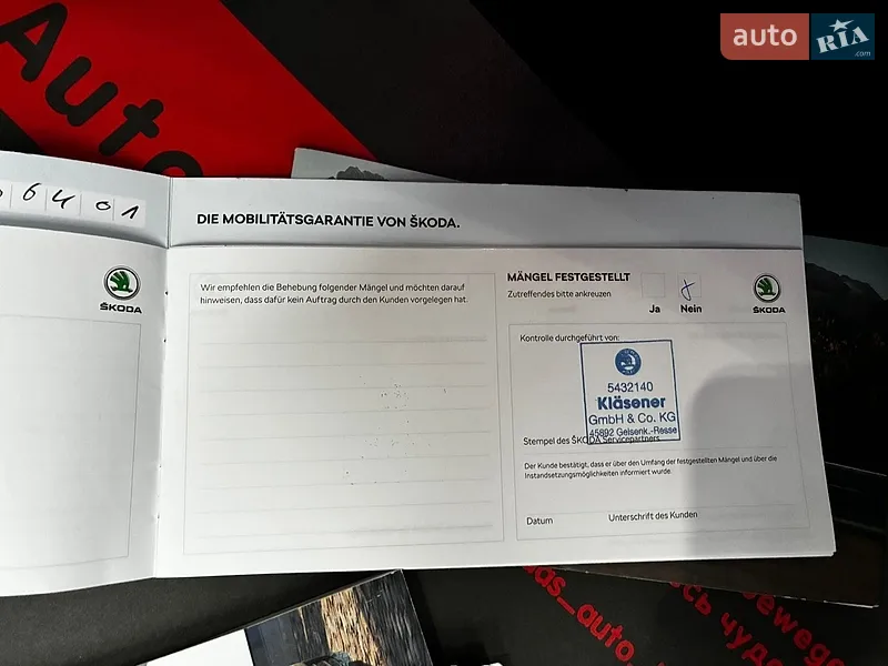 Универсал Skoda Octavia 2023 в Киеве документ
