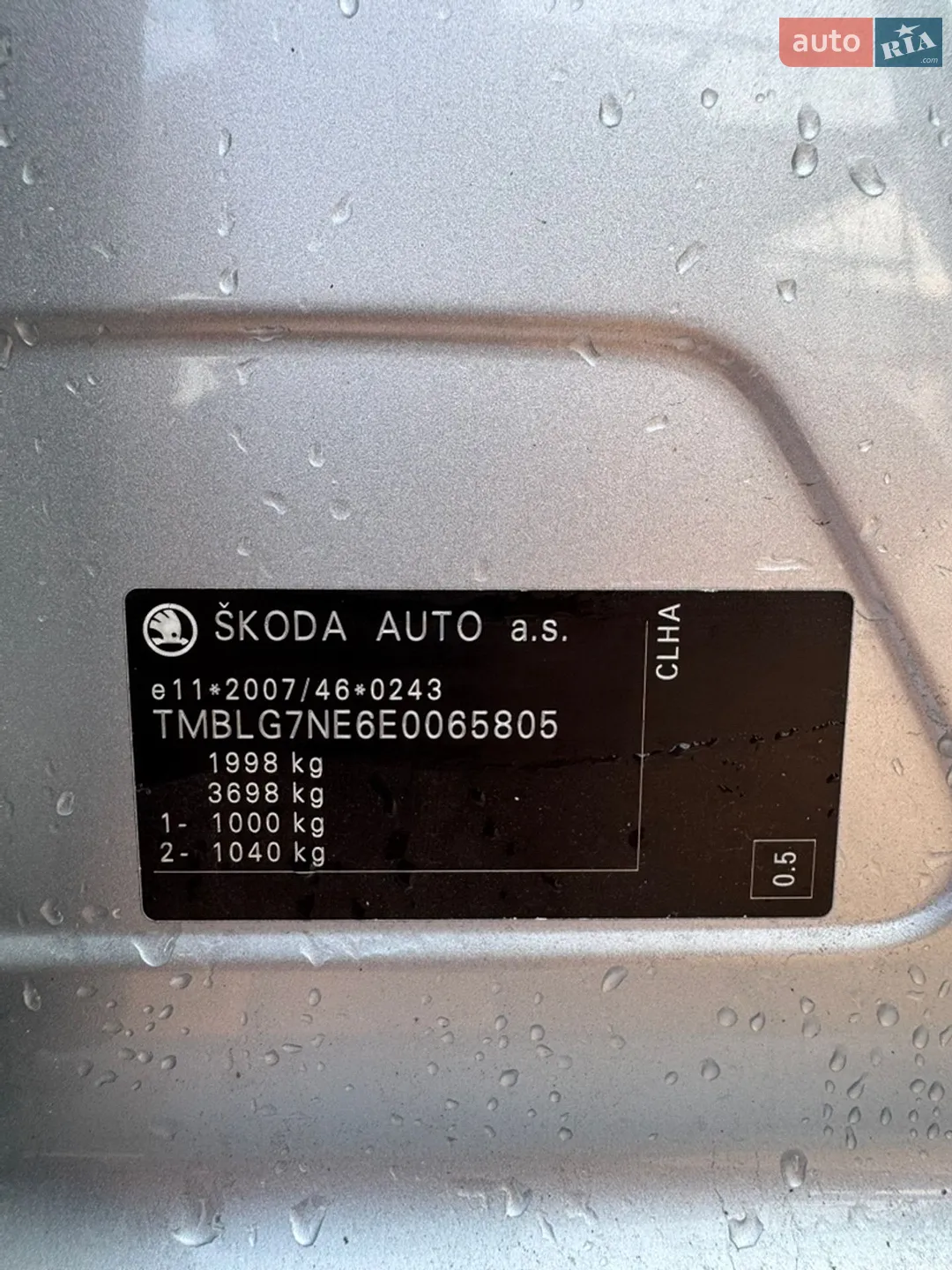 2013 Skoda Octavia - мініатюра 23