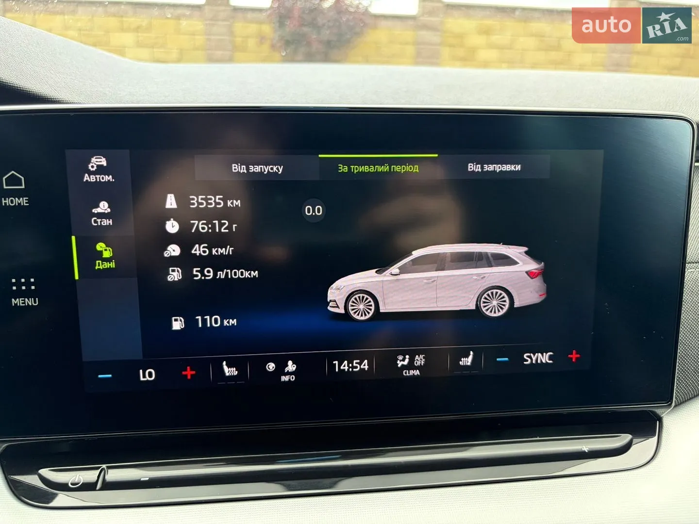 2020 Skoda Octavia - мініатюра 59