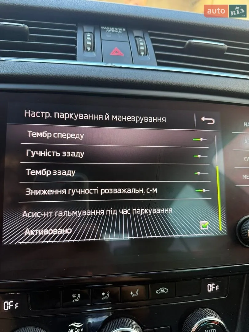 2019 Skoda Octavia - мініатюра 25