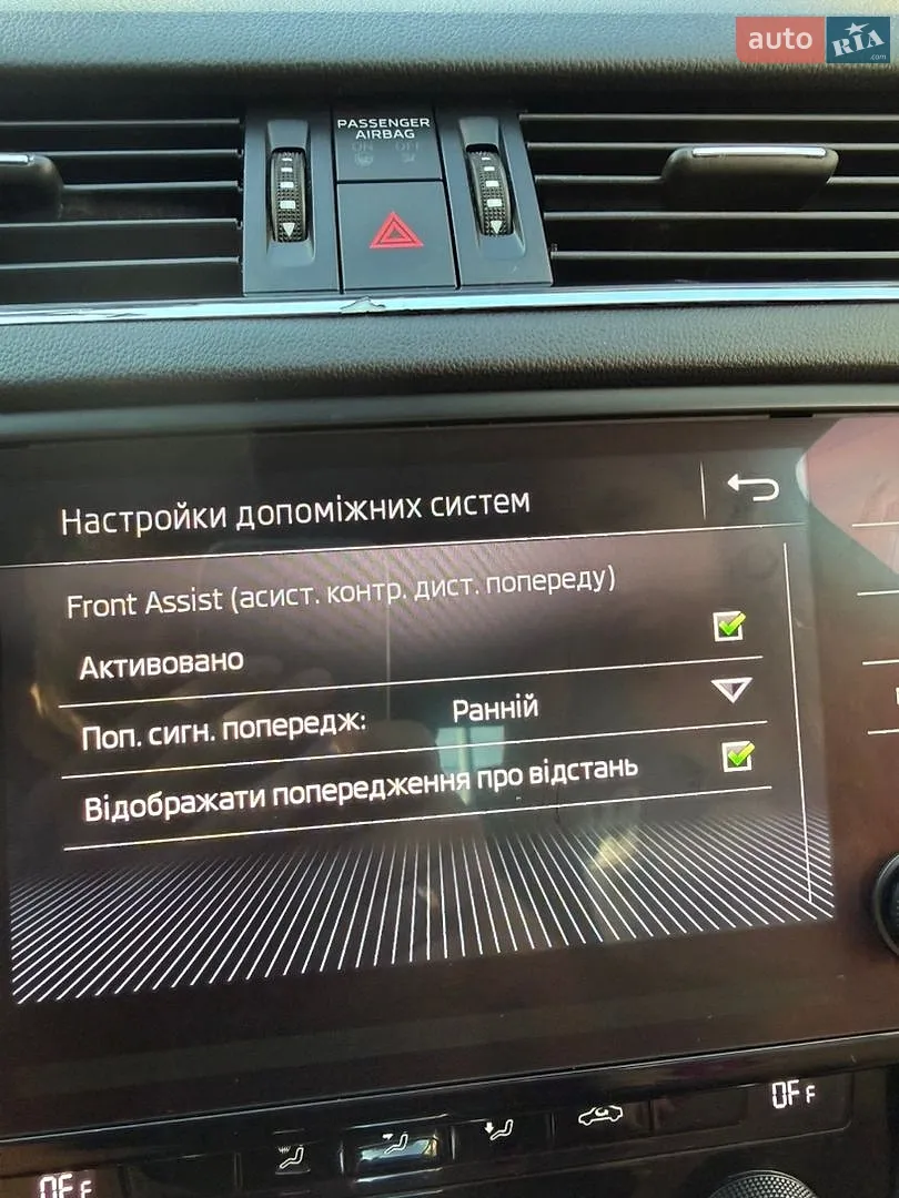 2019 Skoda Octavia - мініатюра 26