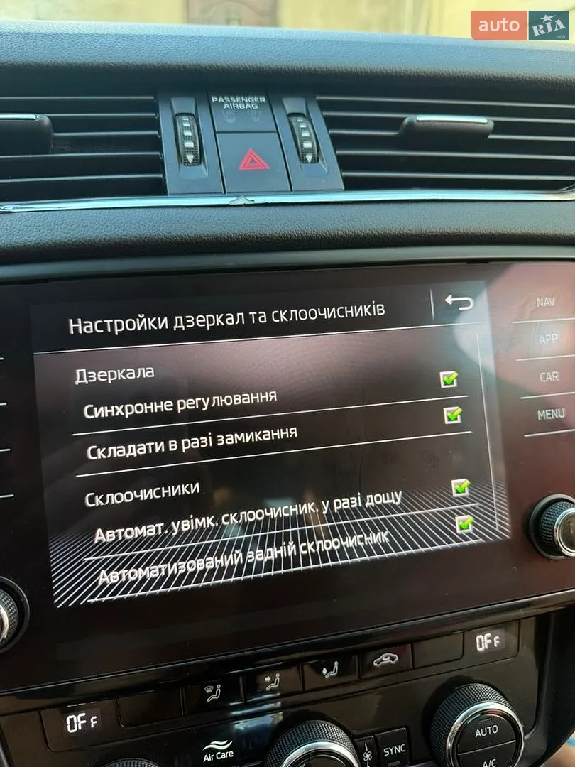 2019 Skoda Octavia - мініатюра 27