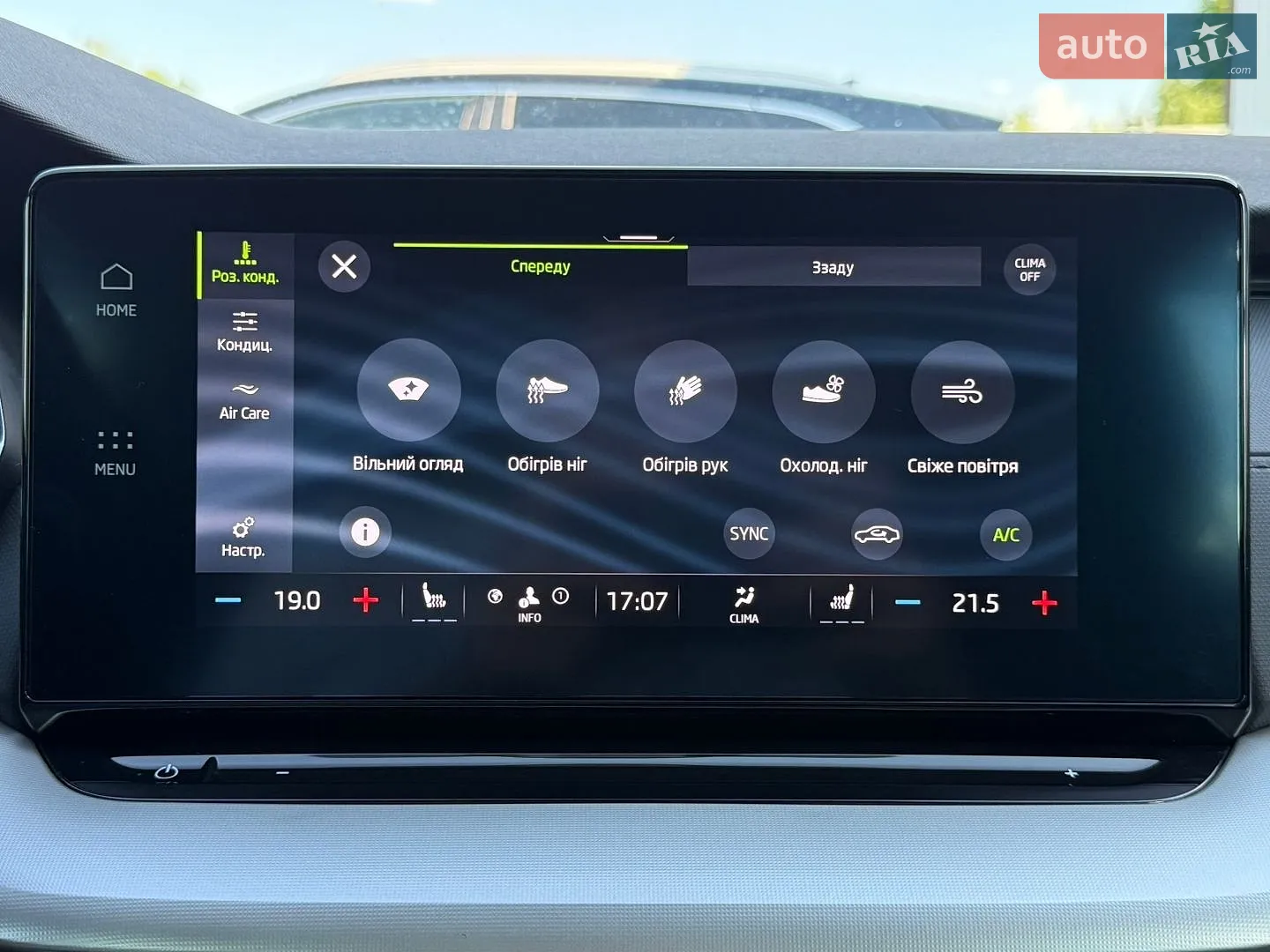2023 Skoda Octavia - мініатюра 61