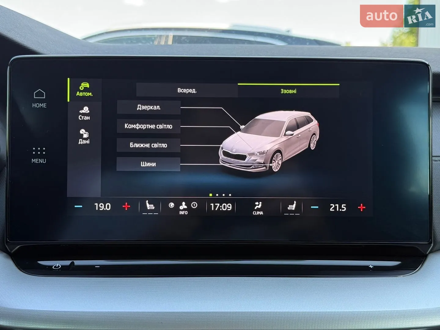 2023 Skoda Octavia - мініатюра 67