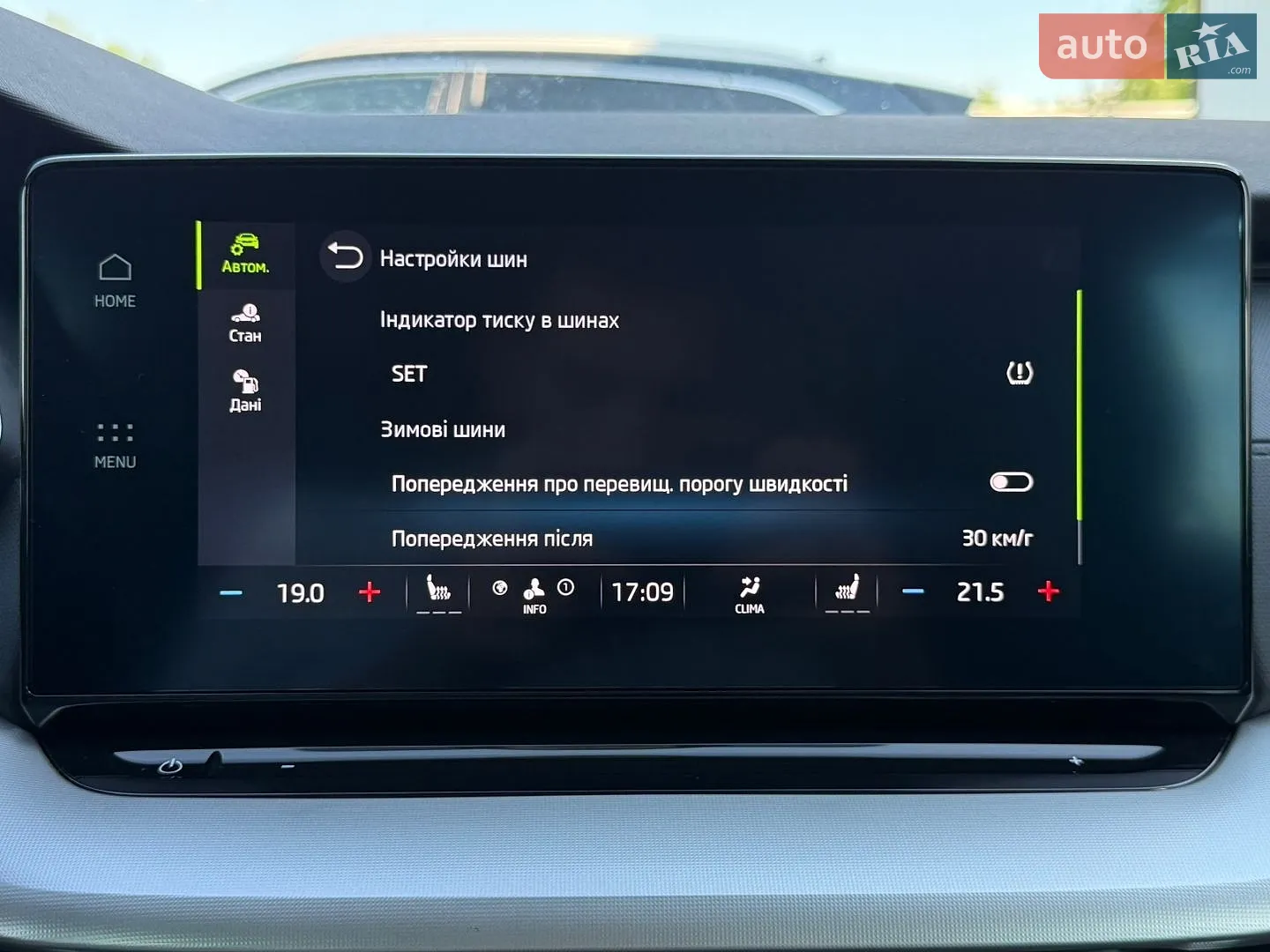 2023 Skoda Octavia - мініатюра 74