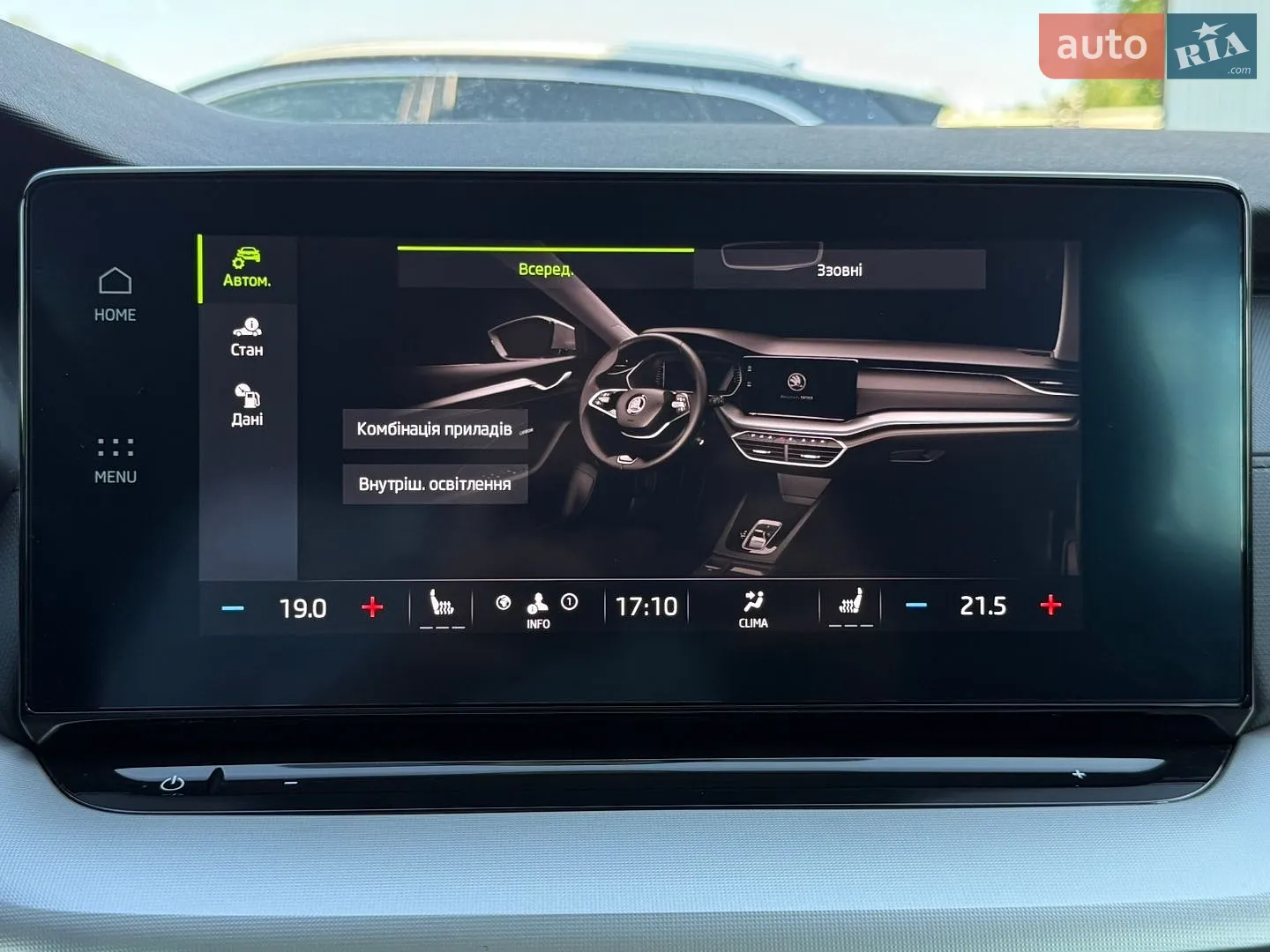 2023 Skoda Octavia - мініатюра 76