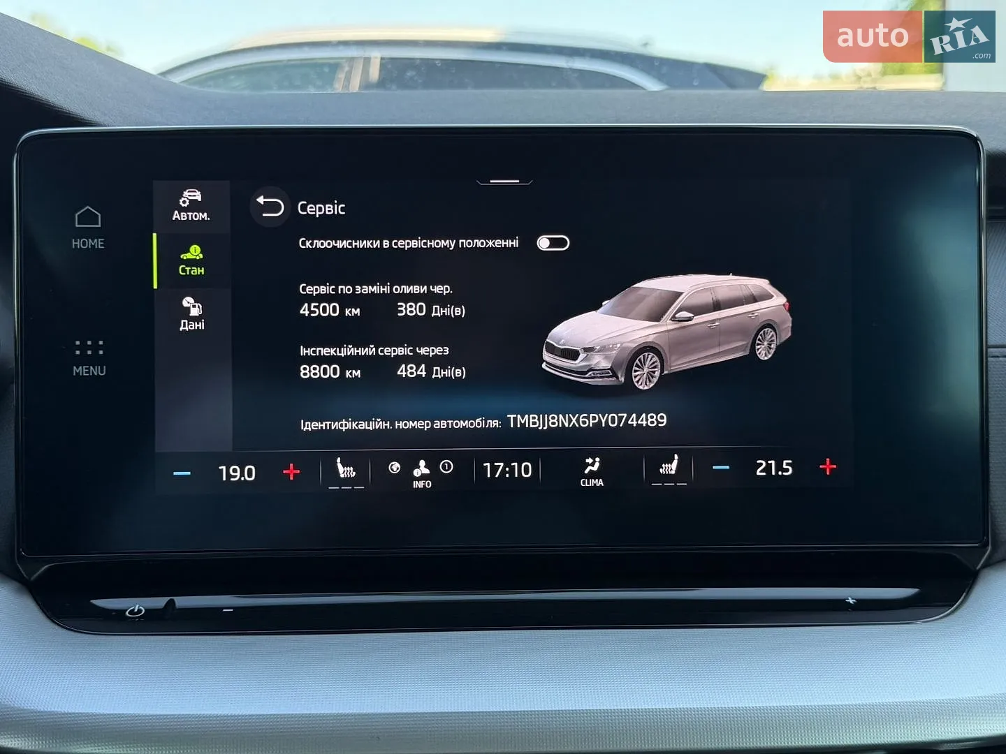 2023 Skoda Octavia - мініатюра 83