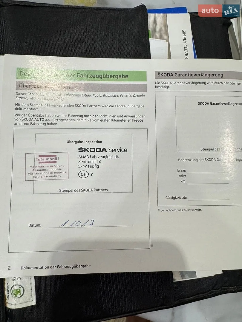 2013 Skoda Octavia - мініатюра 52