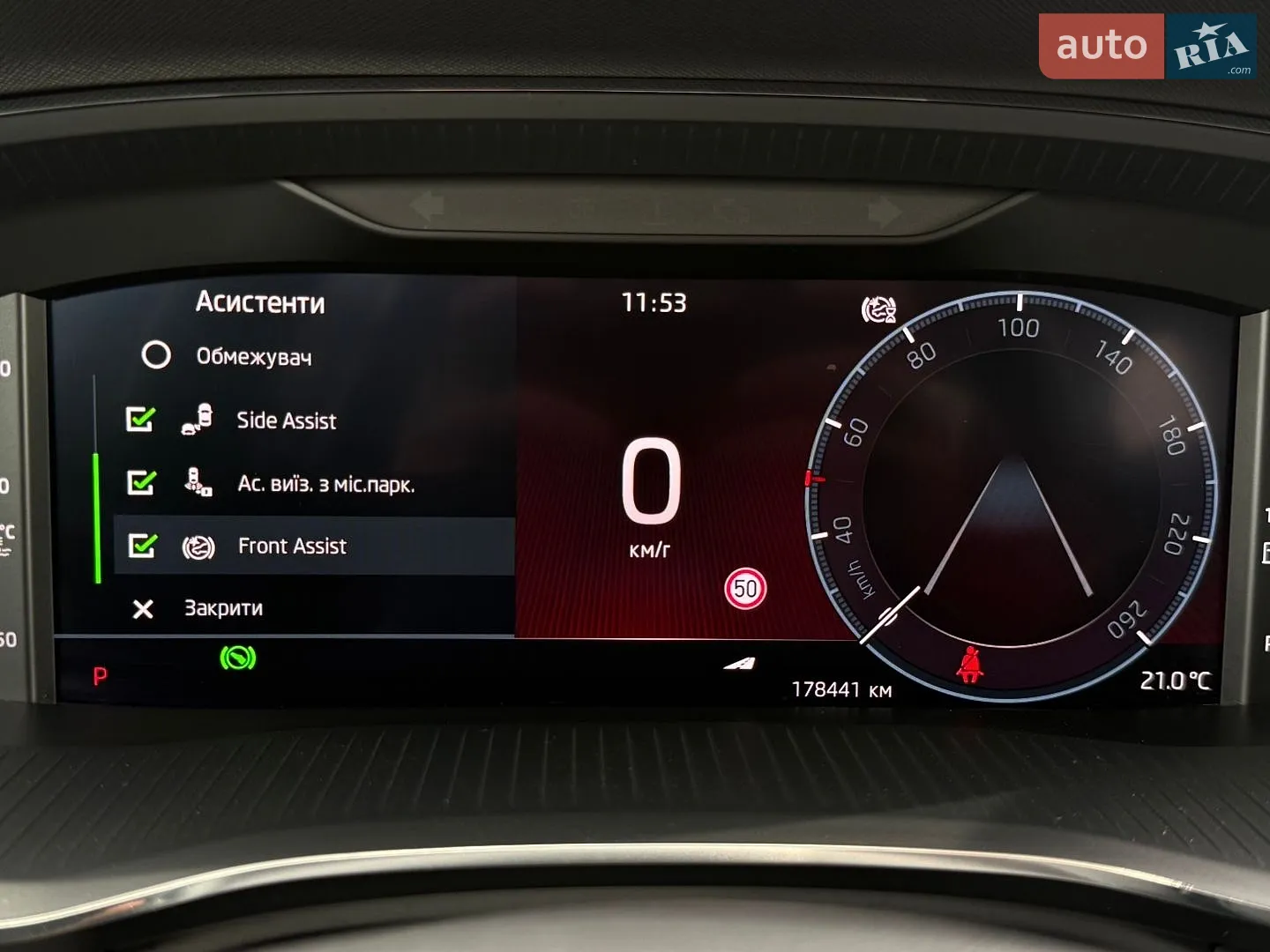 2022 Skoda Octavia - мініатюра 57