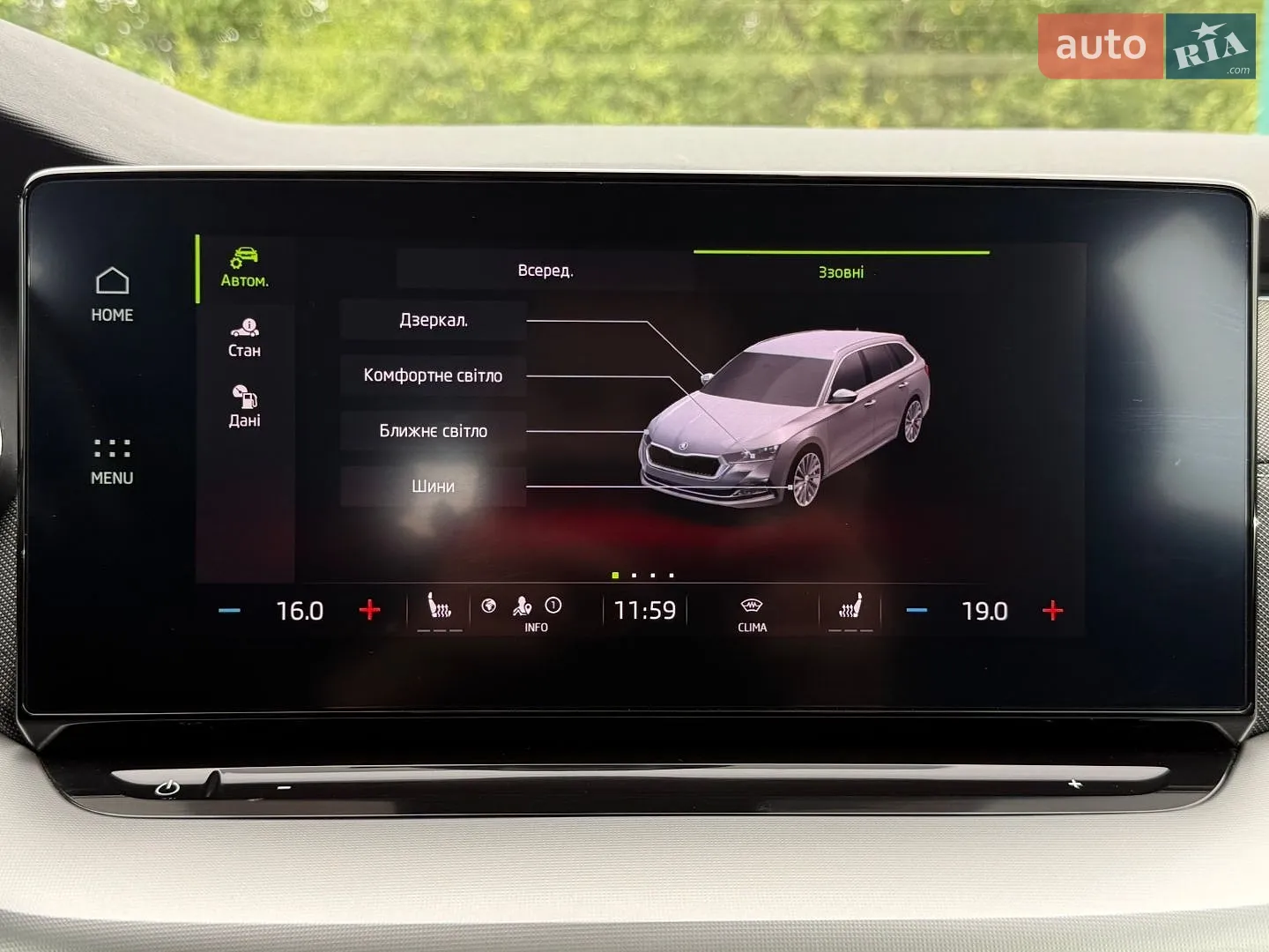 2022 Skoda Octavia - мініатюра 81