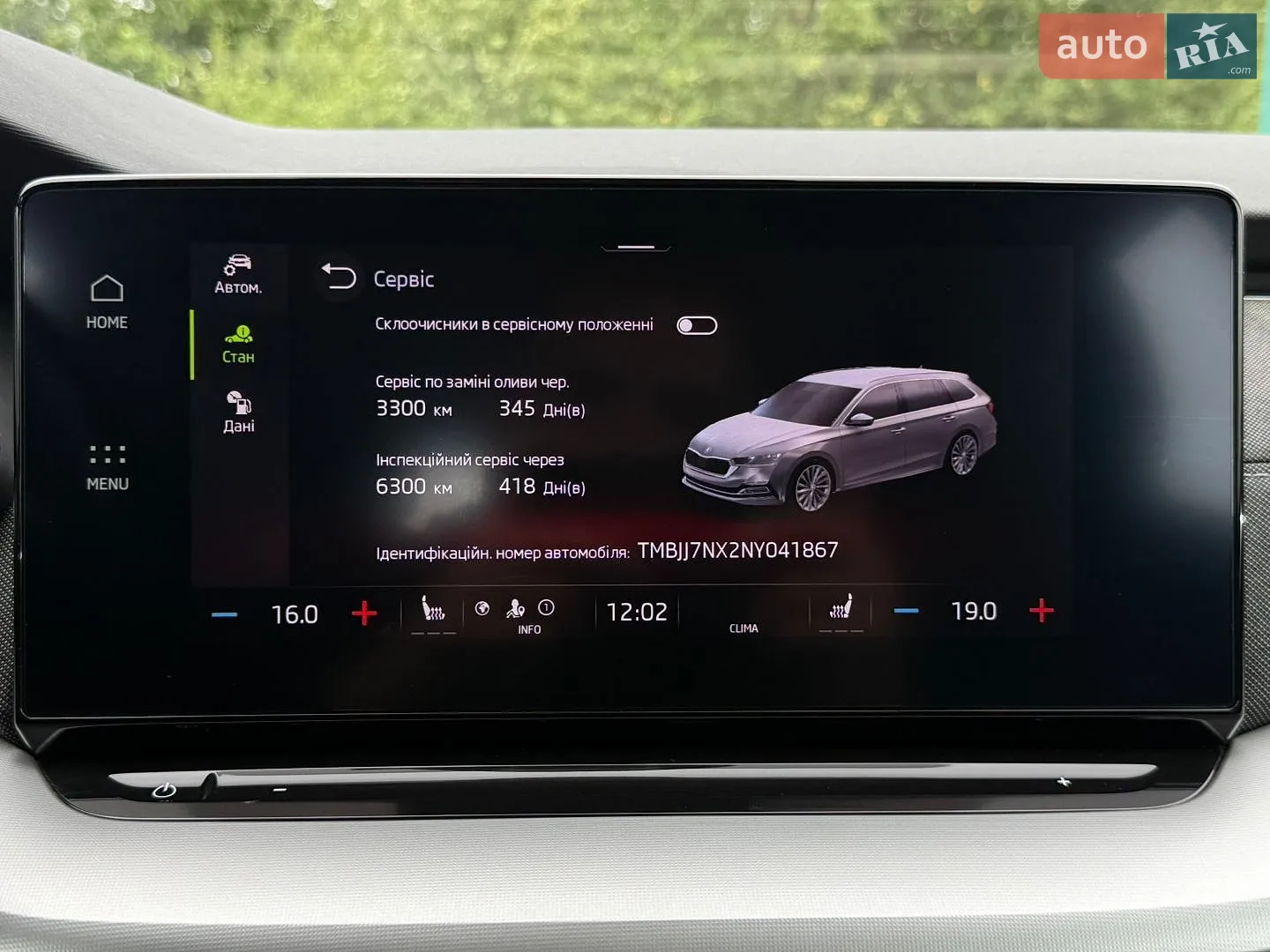 2022 Skoda Octavia - мініатюра 92