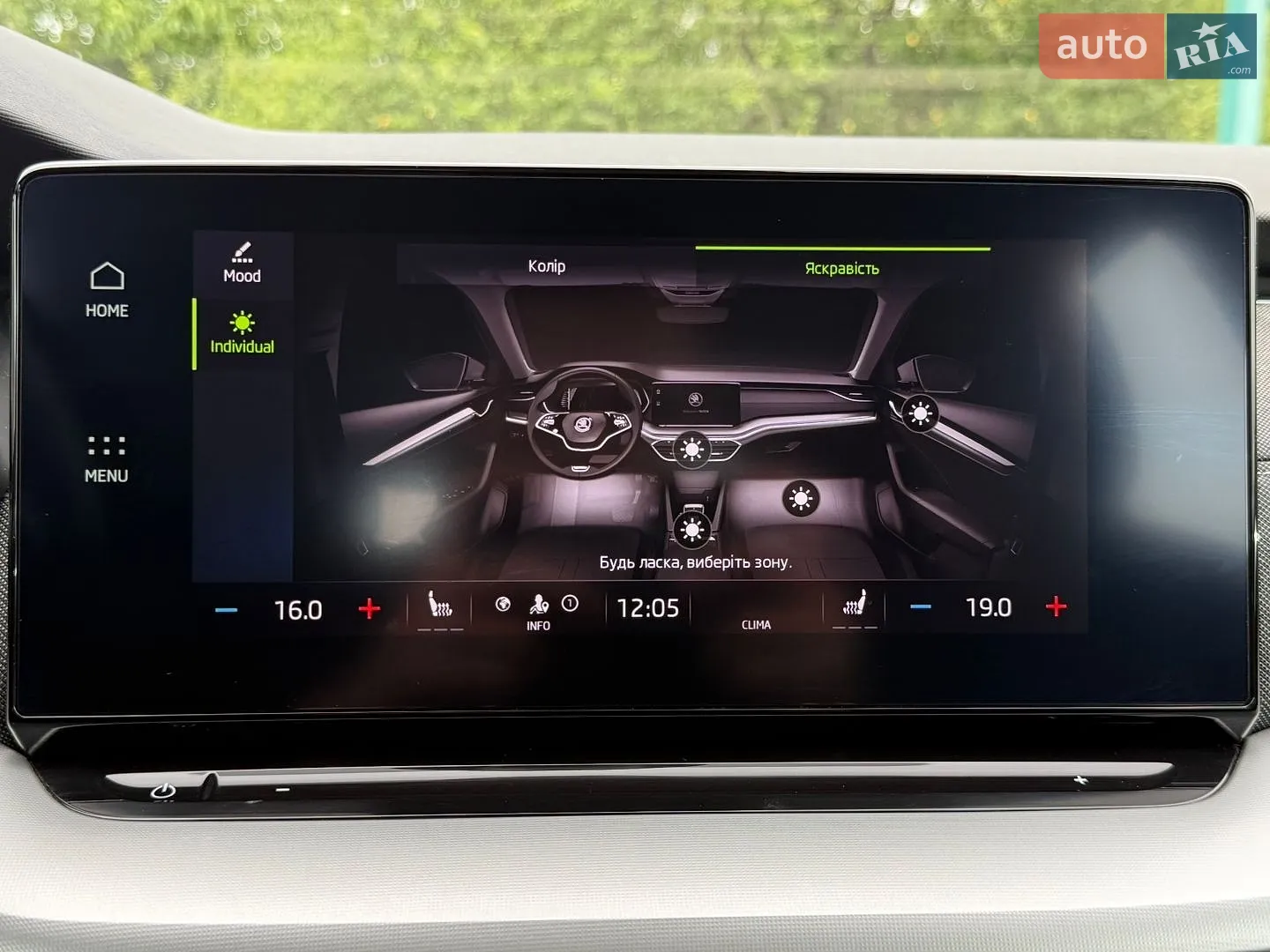 2022 Skoda Octavia - мініатюра 98