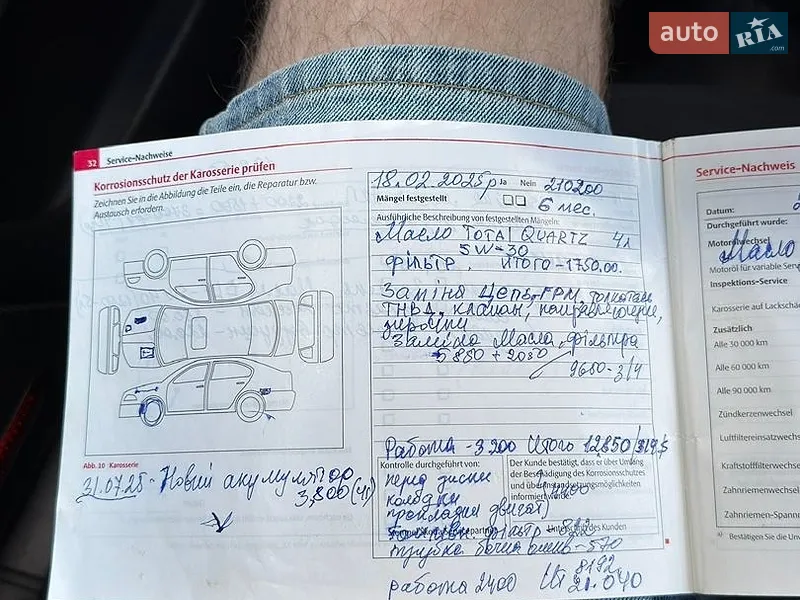 Универсал Skoda Octavia 2010 в Львове документ
