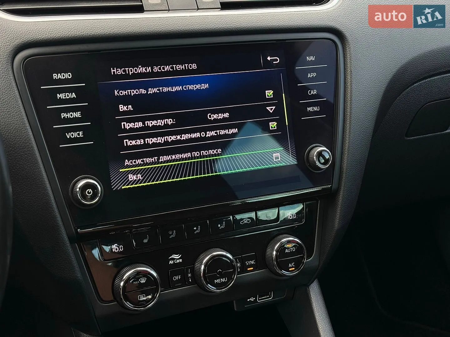 2019 Skoda Octavia - мініатюра 95