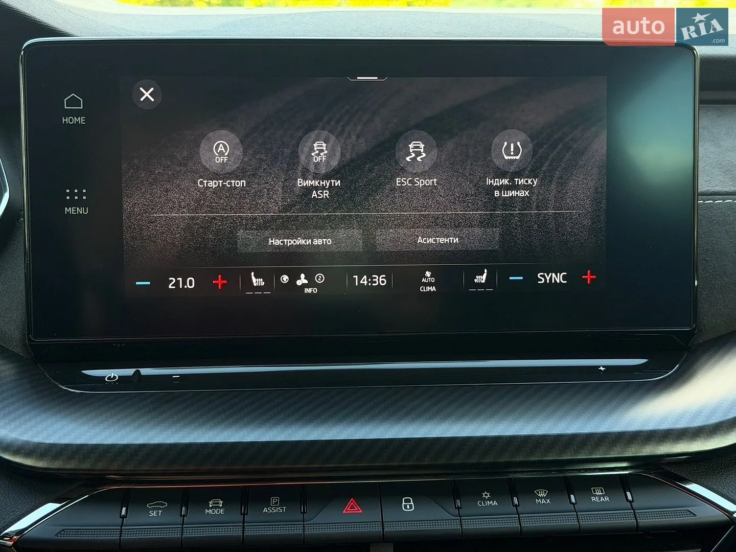 2022 Skoda Octavia - мініатюра 46