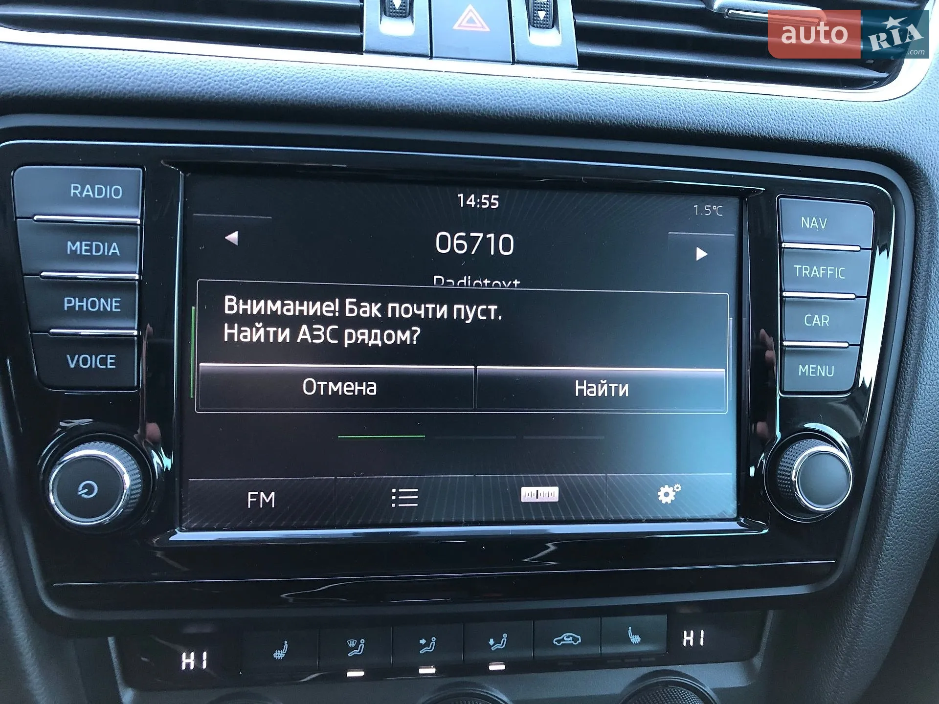 2015 Skoda Octavia - мініатюра 73