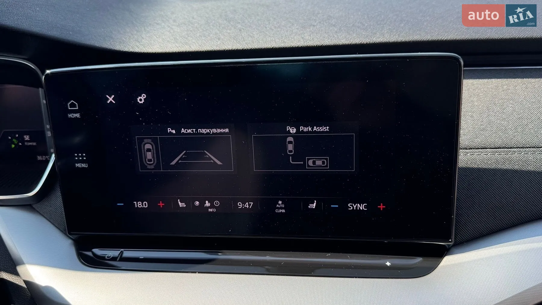 2021 Skoda Octavia - мініатюра 35