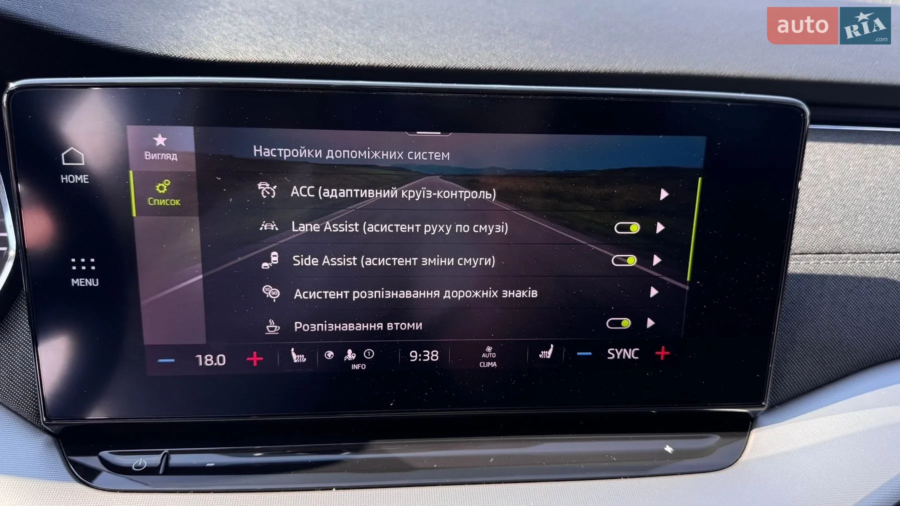 2021 Skoda Octavia - мініатюра 24