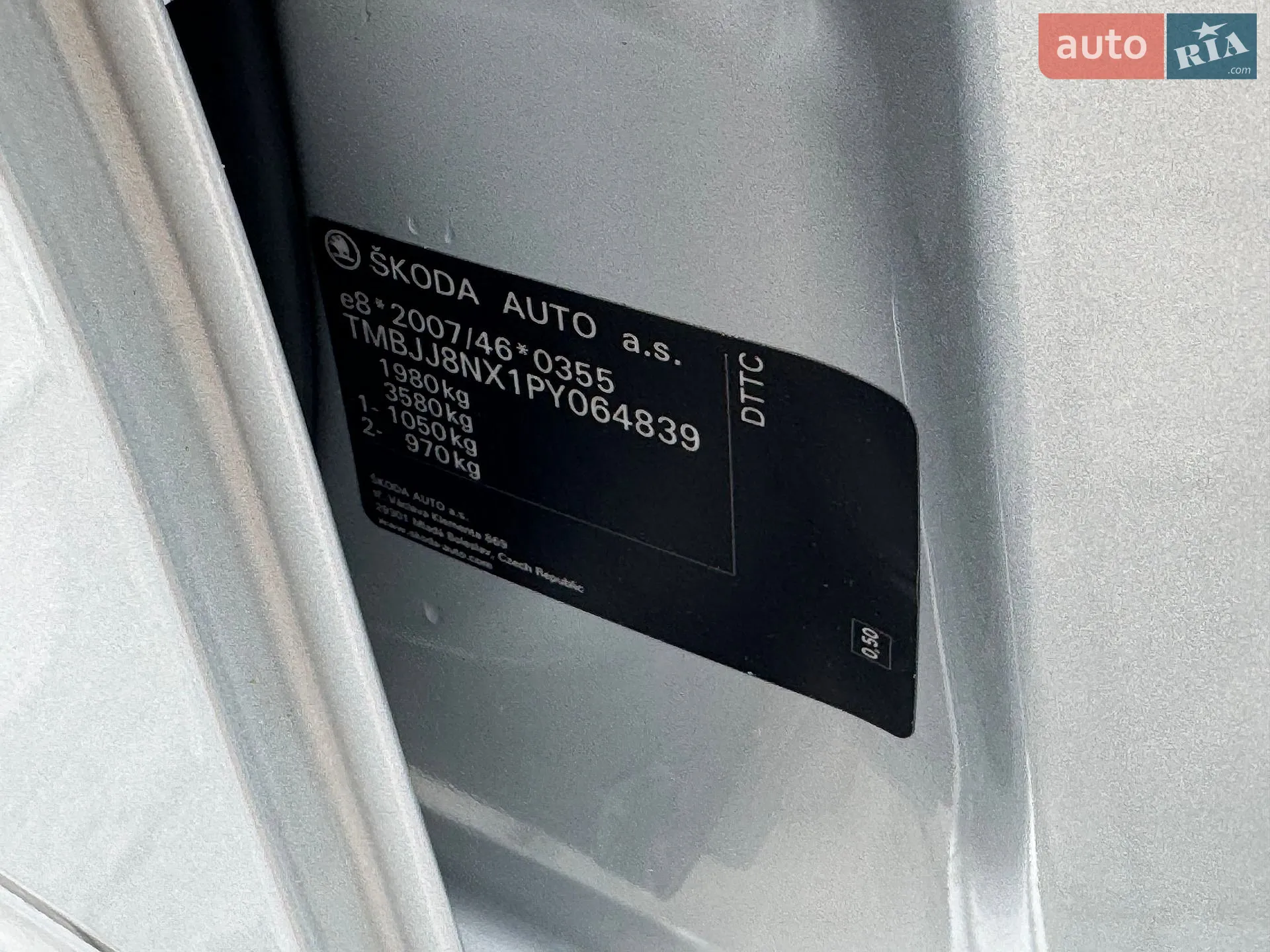 2022 Skoda Octavia - мініатюра 41