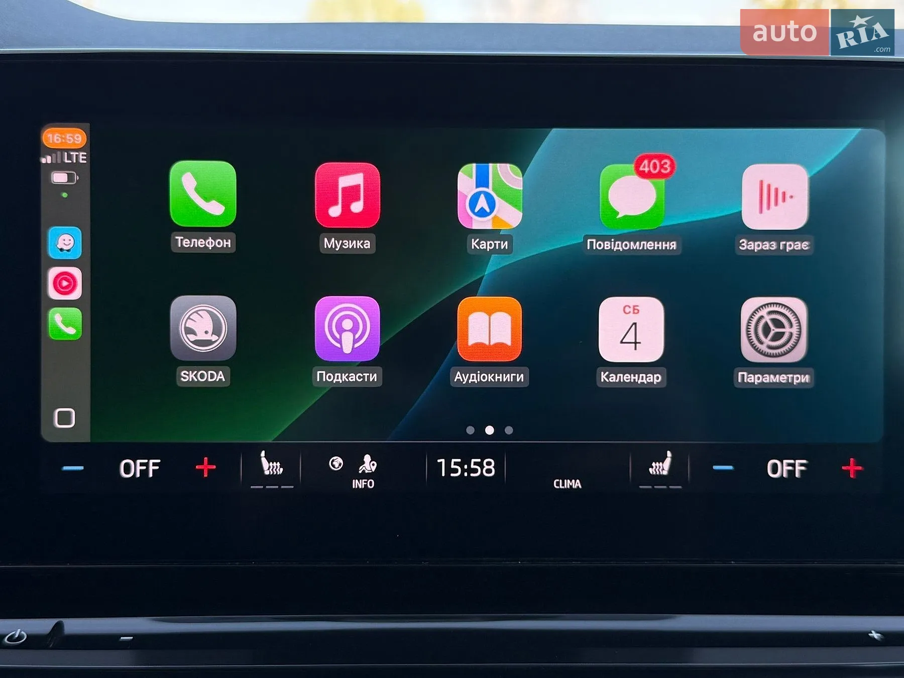 2020 Skoda Octavia - мініатюра 68