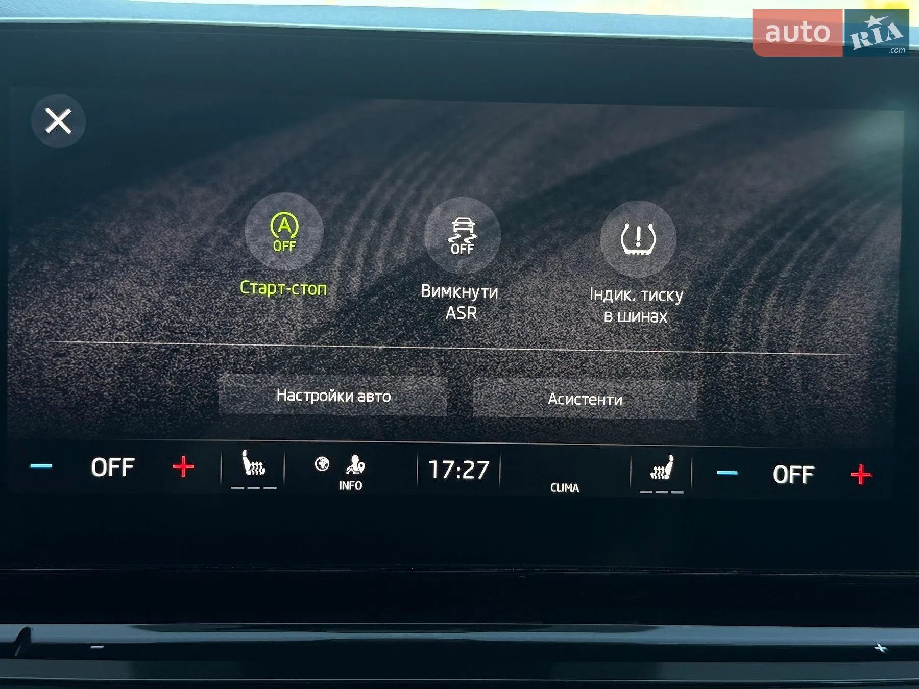 2020 Skoda Octavia - мініатюра 69