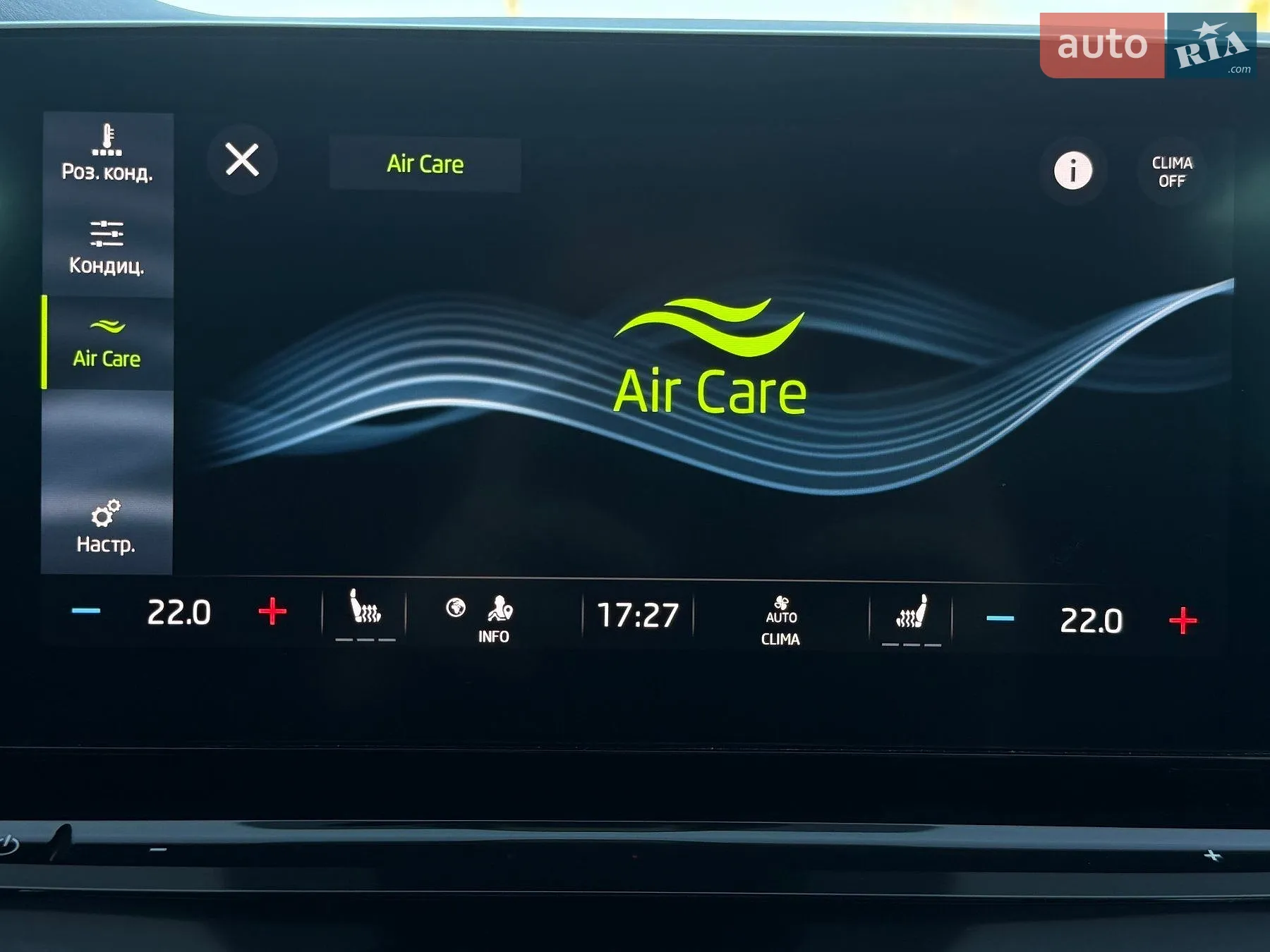 2020 Skoda Octavia - мініатюра 73