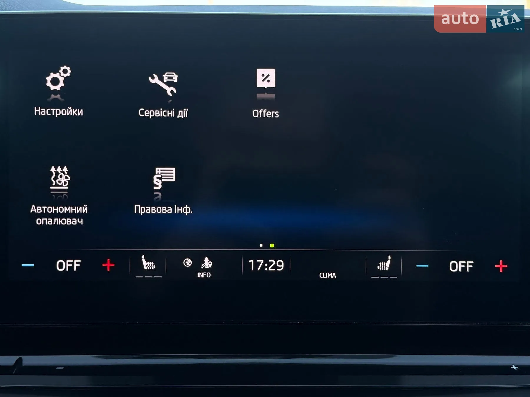 2020 Skoda Octavia - мініатюра 75