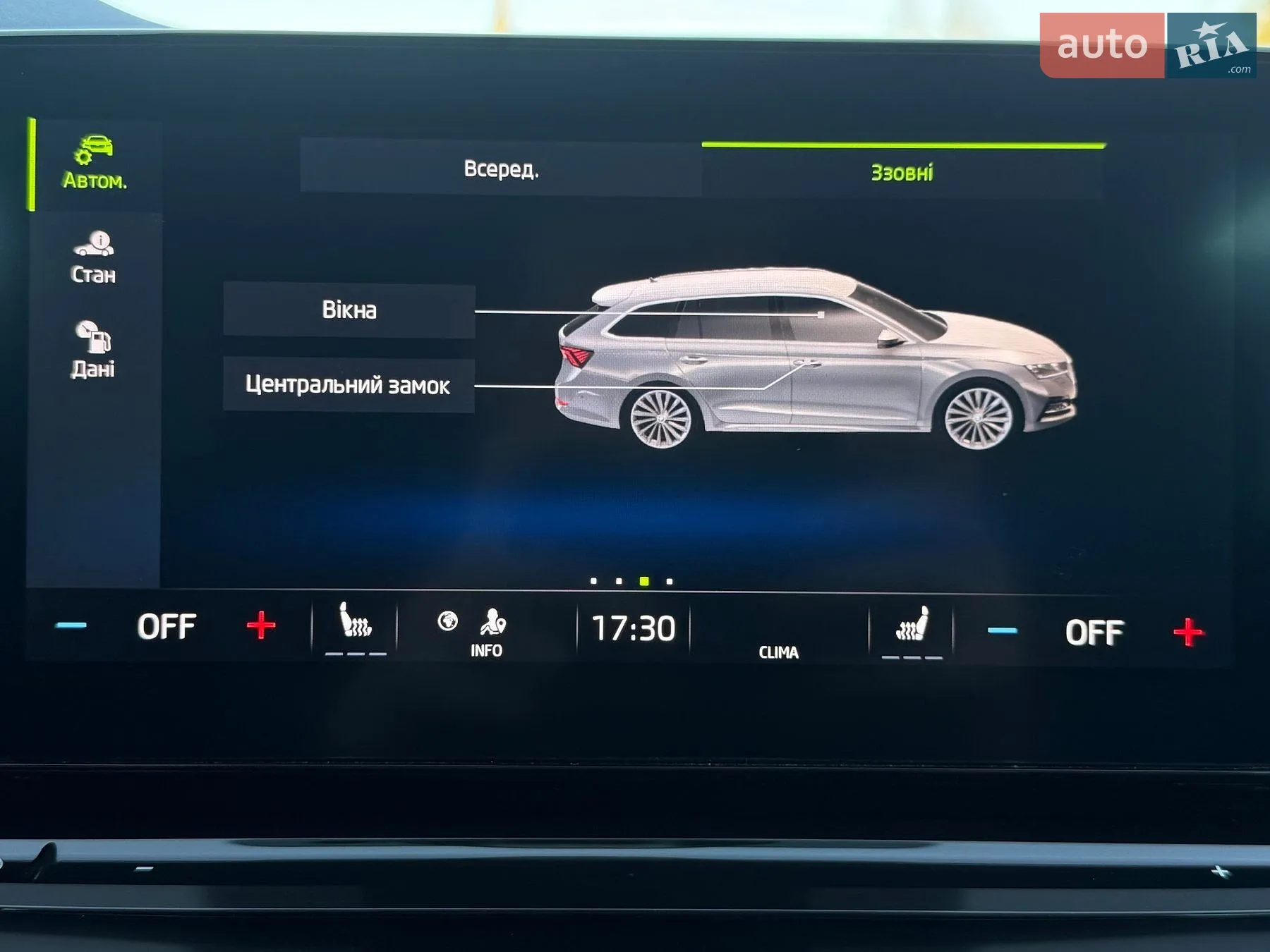 2020 Skoda Octavia - мініатюра 79
