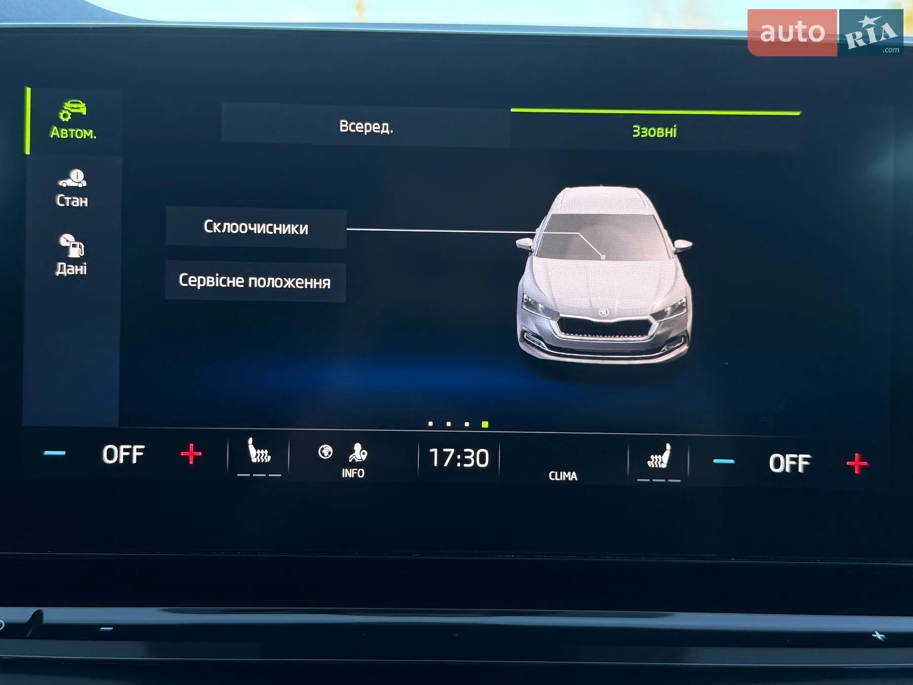 2020 Skoda Octavia - мініатюра 80