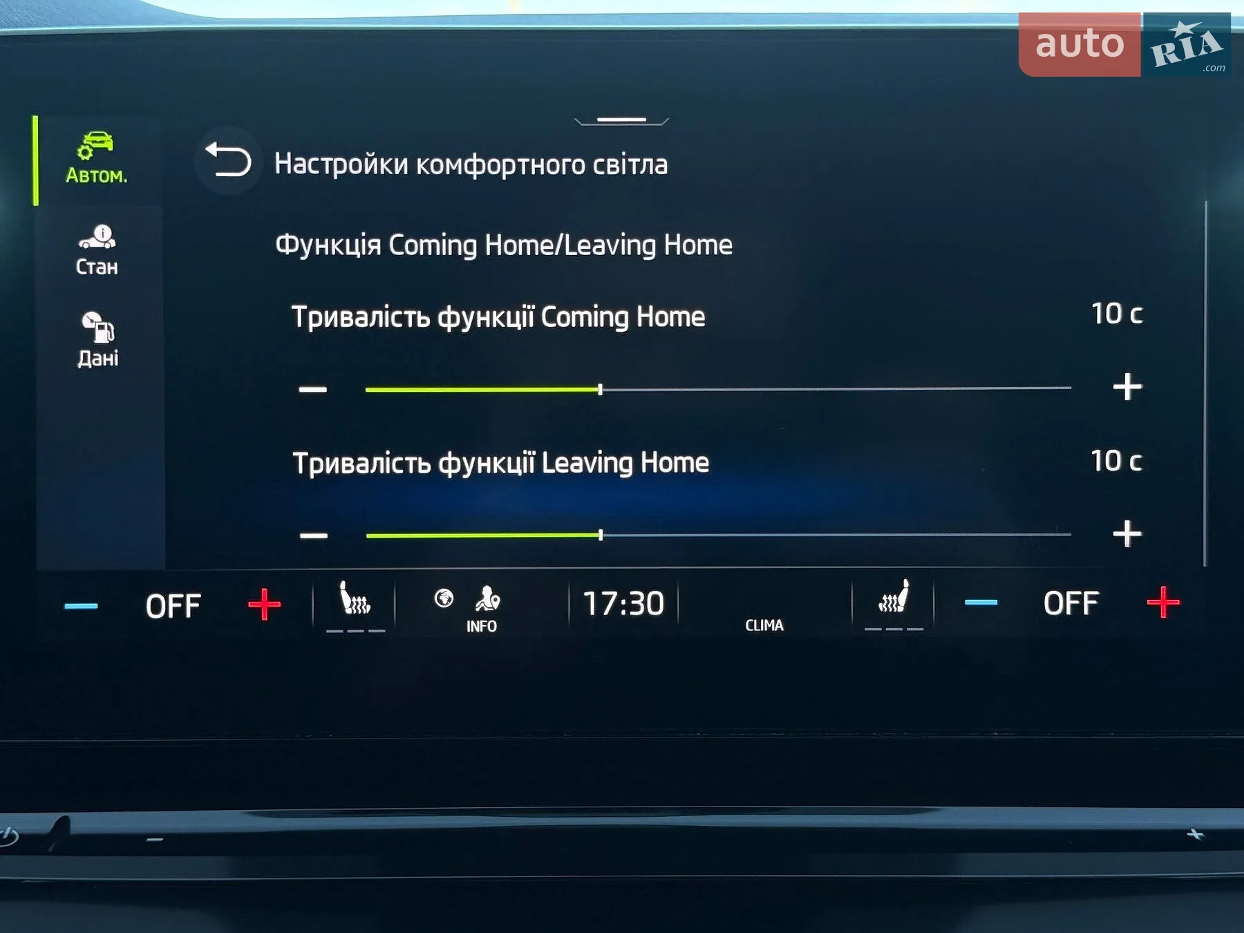 2020 Skoda Octavia - мініатюра 81