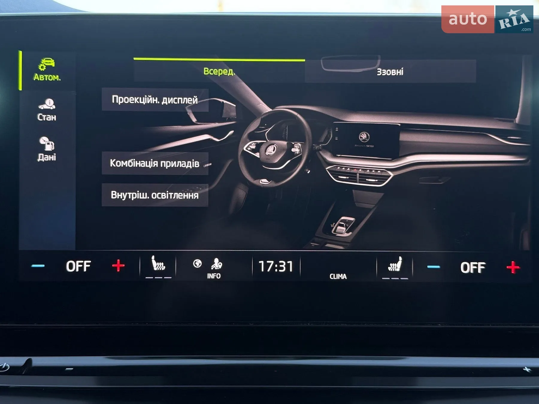 2020 Skoda Octavia - мініатюра 83