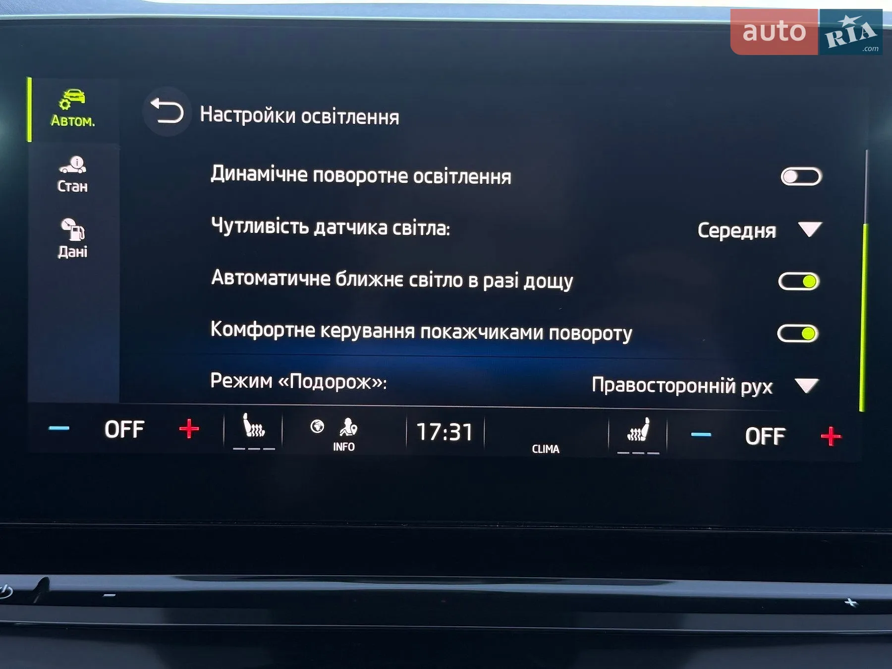 2020 Skoda Octavia - мініатюра 82