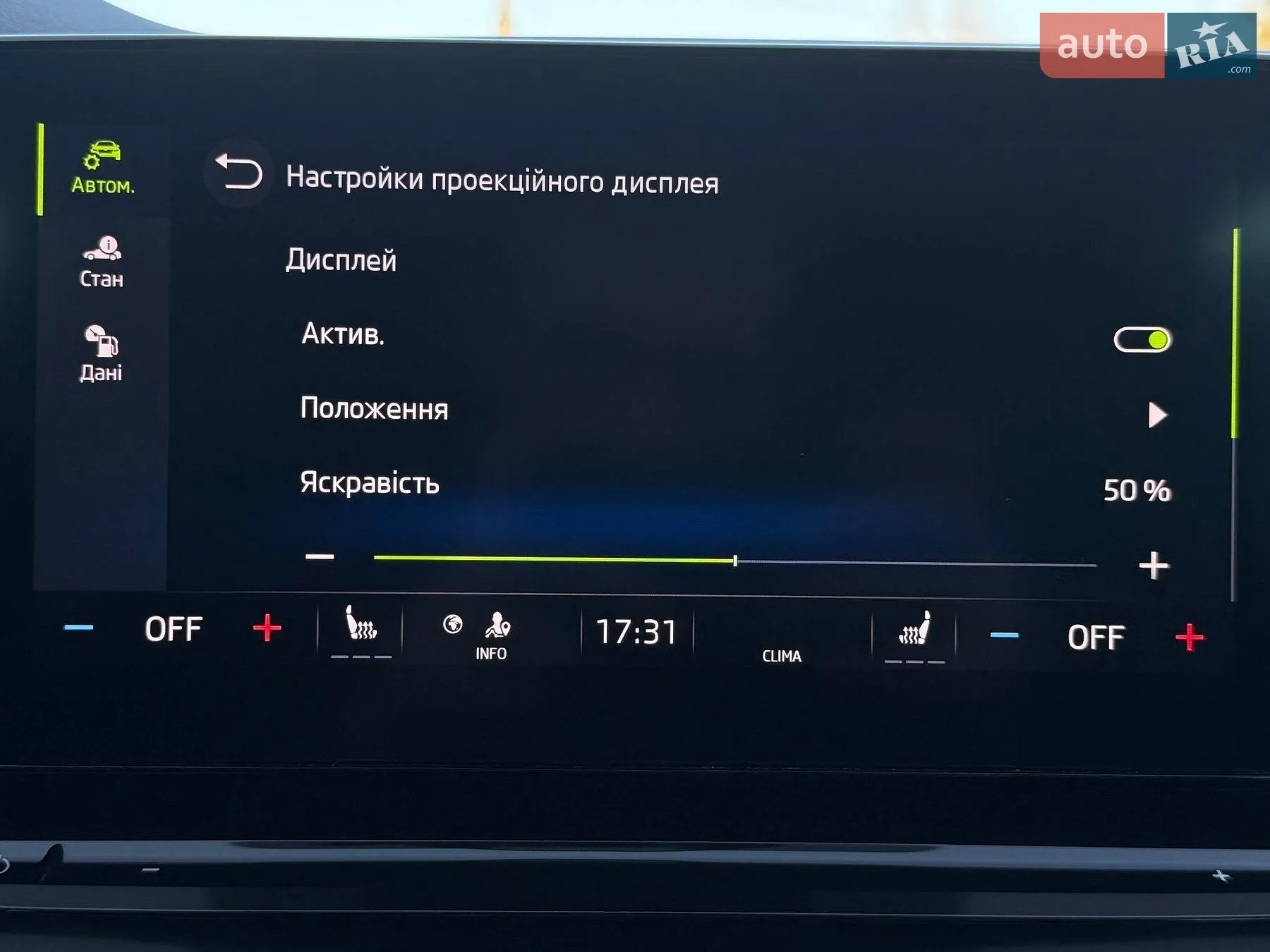 2020 Skoda Octavia - мініатюра 84