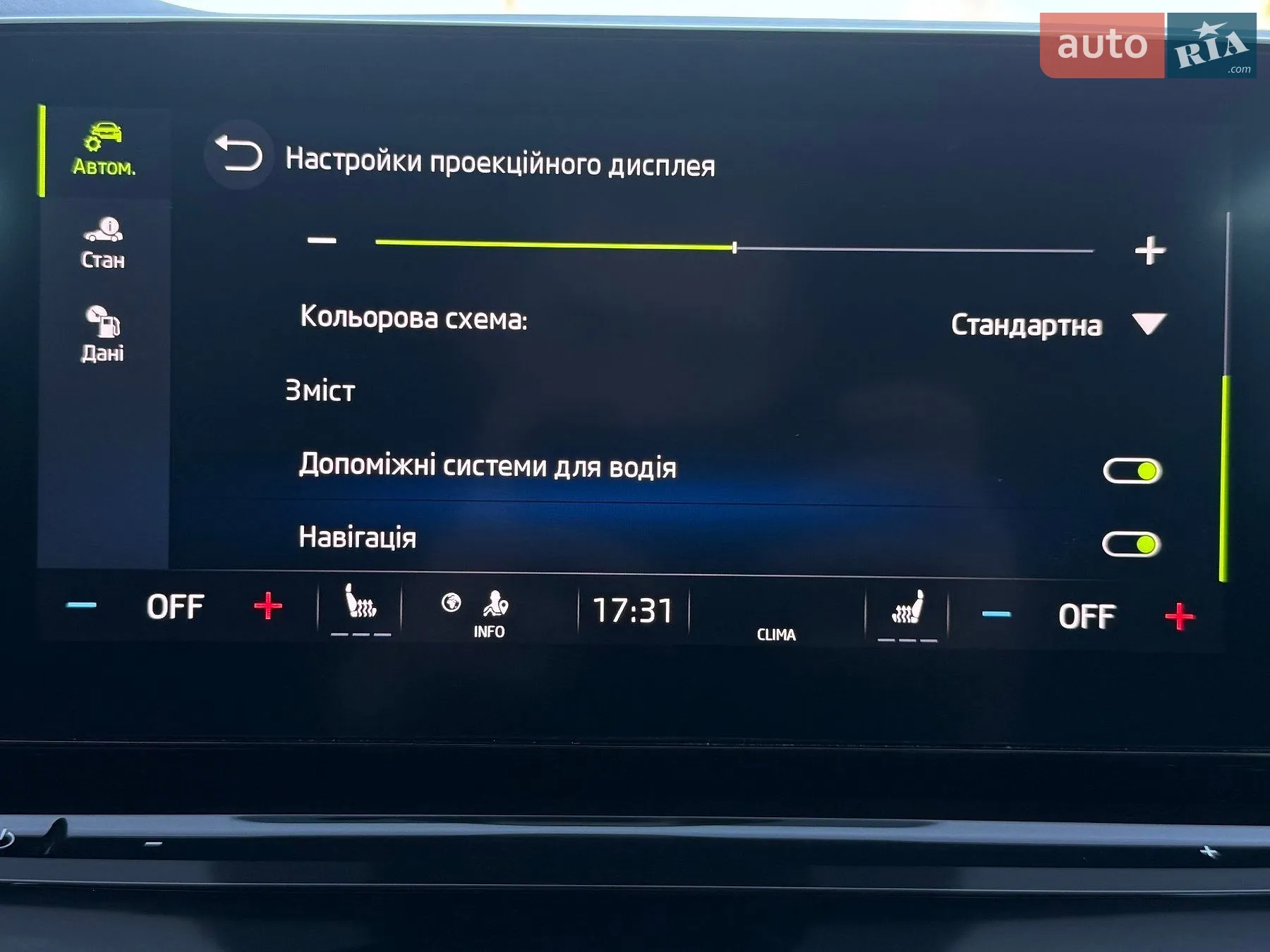 2020 Skoda Octavia - мініатюра 85