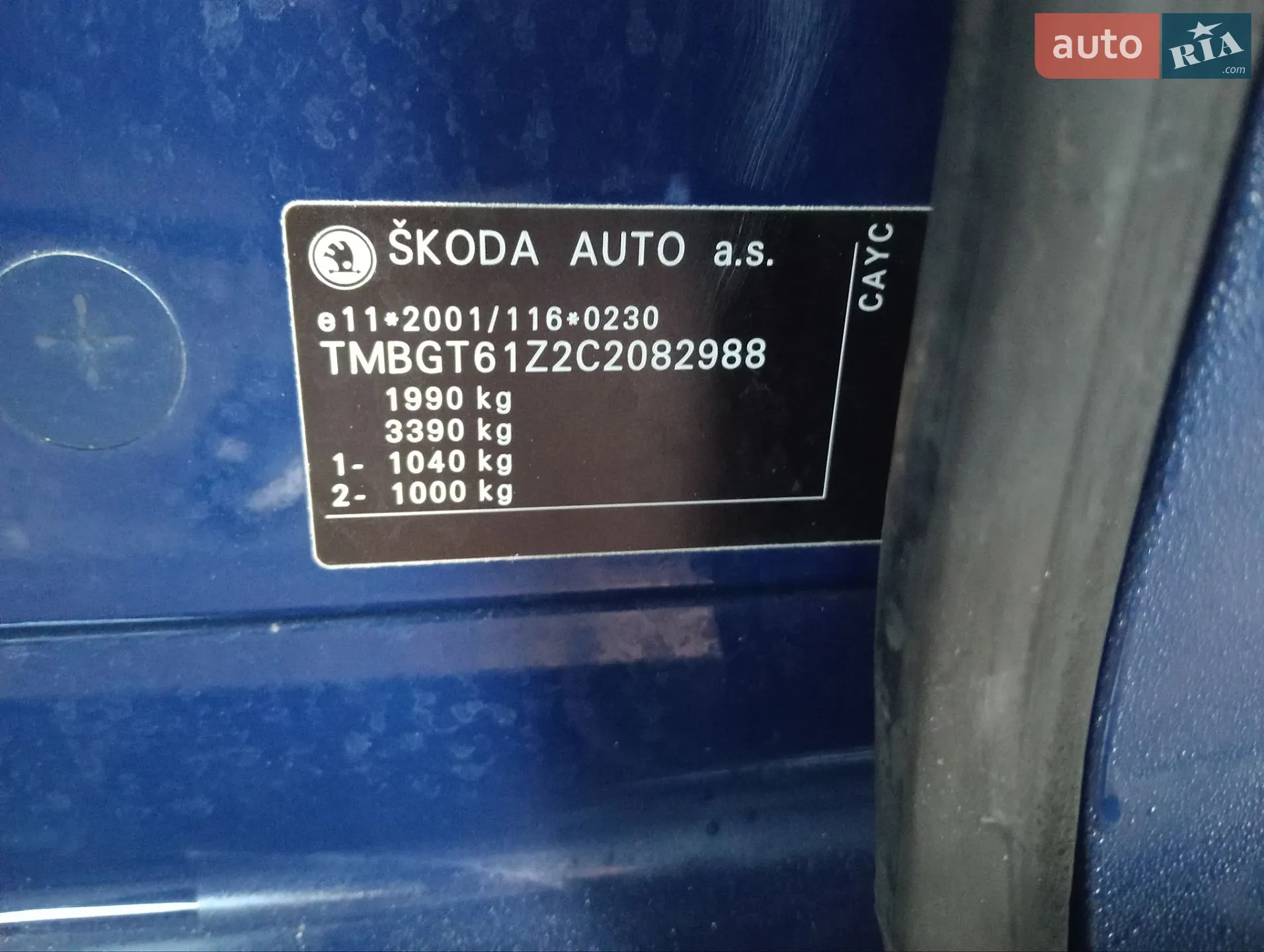 2011 Skoda Octavia - мініатюра 37