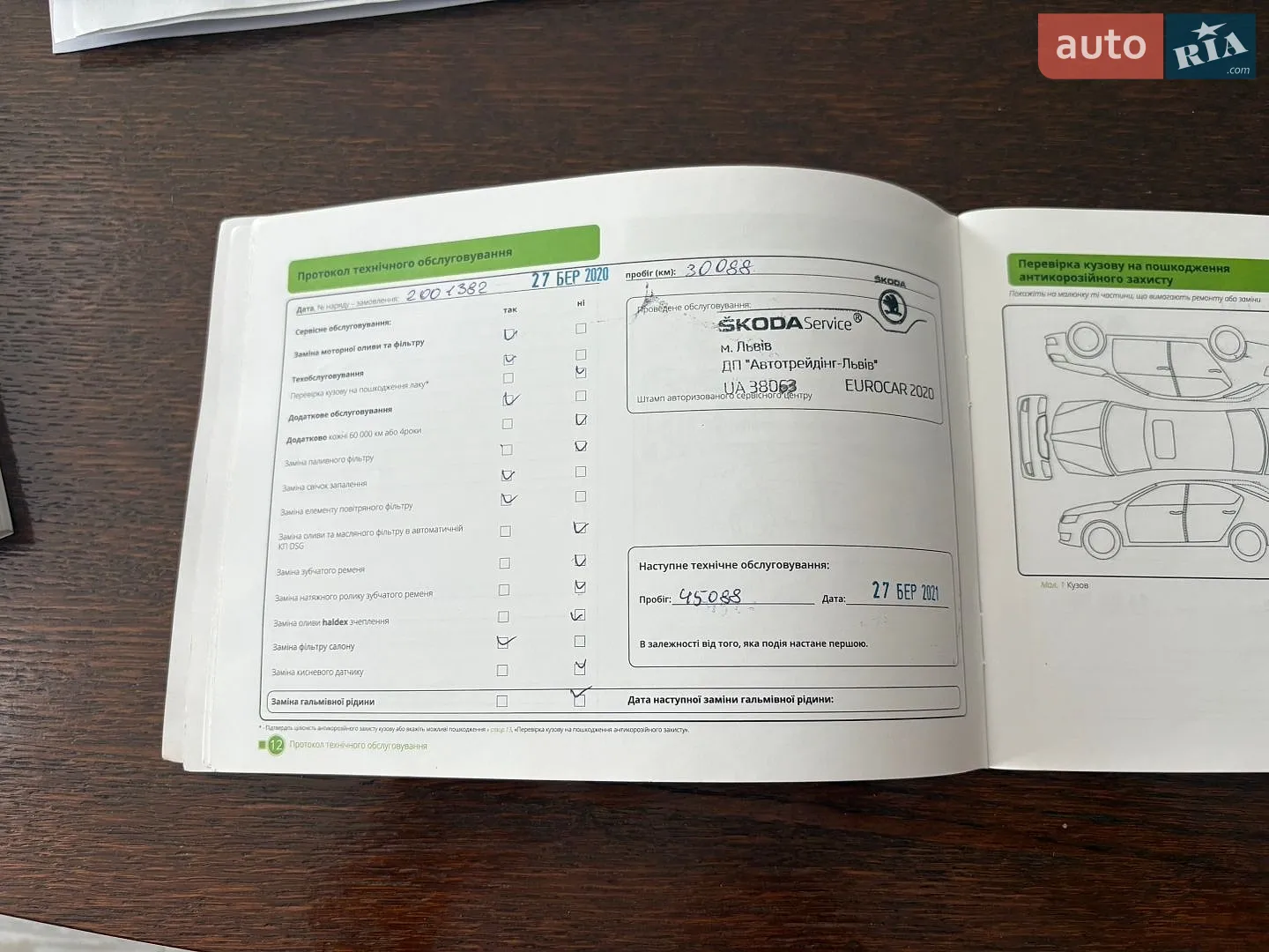2018 Skoda Octavia - мініатюра 64