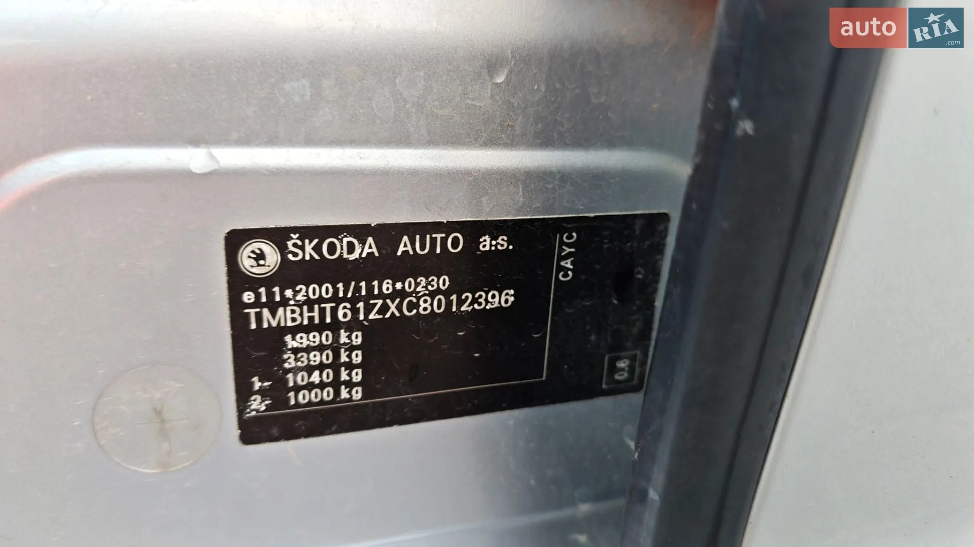 2011 Skoda Octavia - мініатюра 15