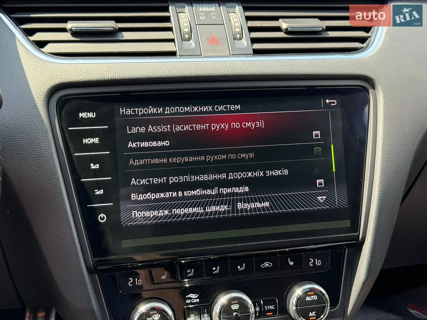 2017 Skoda Octavia - мініатюра 63