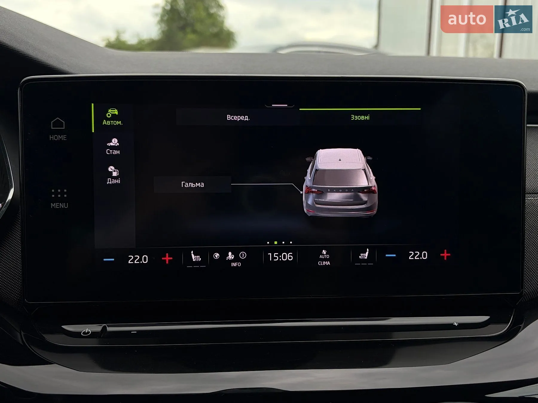 2021 Skoda Octavia - мініатюра 64