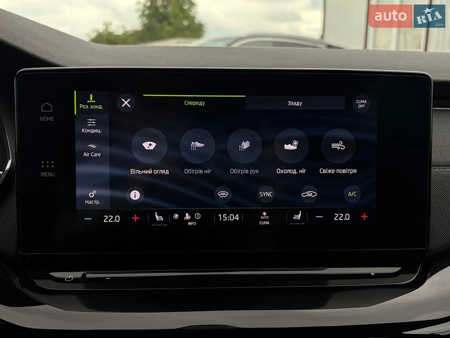 2021 Skoda Octavia - мініатюра 57