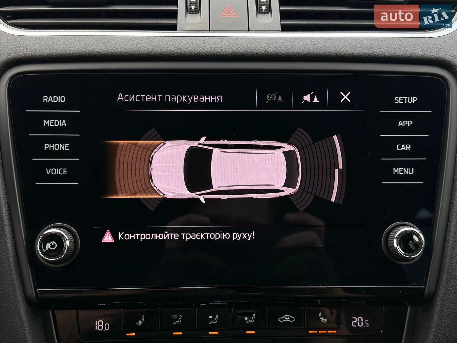 2020 Skoda Octavia - мініатюра 59