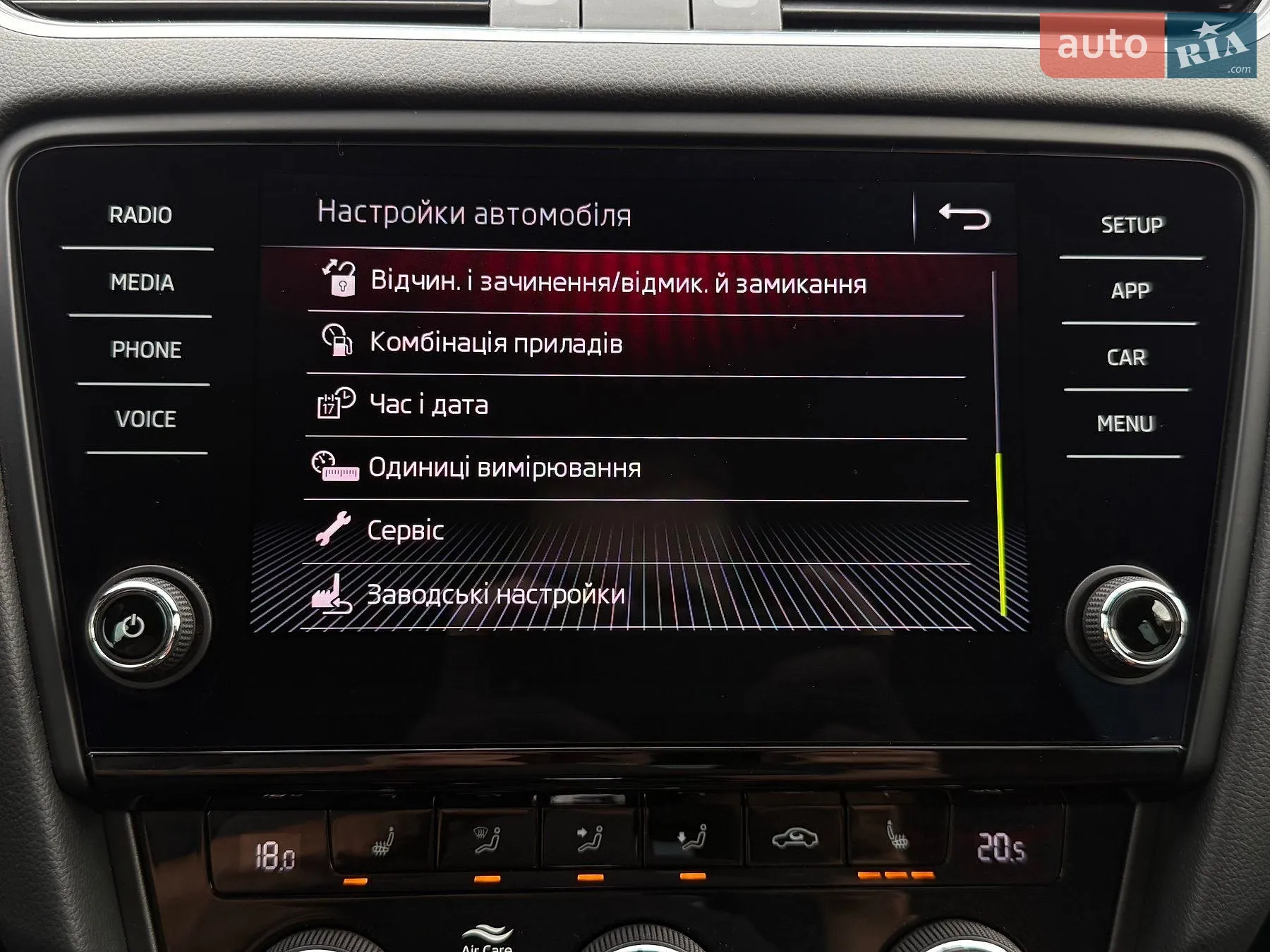 2020 Skoda Octavia - мініатюра 66