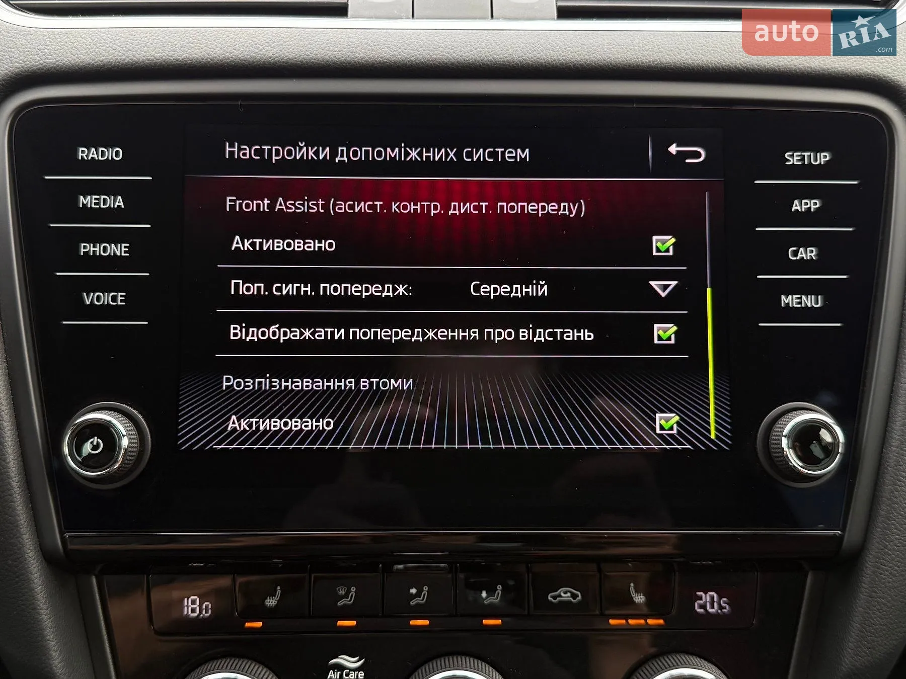 2020 Skoda Octavia - мініатюра 71