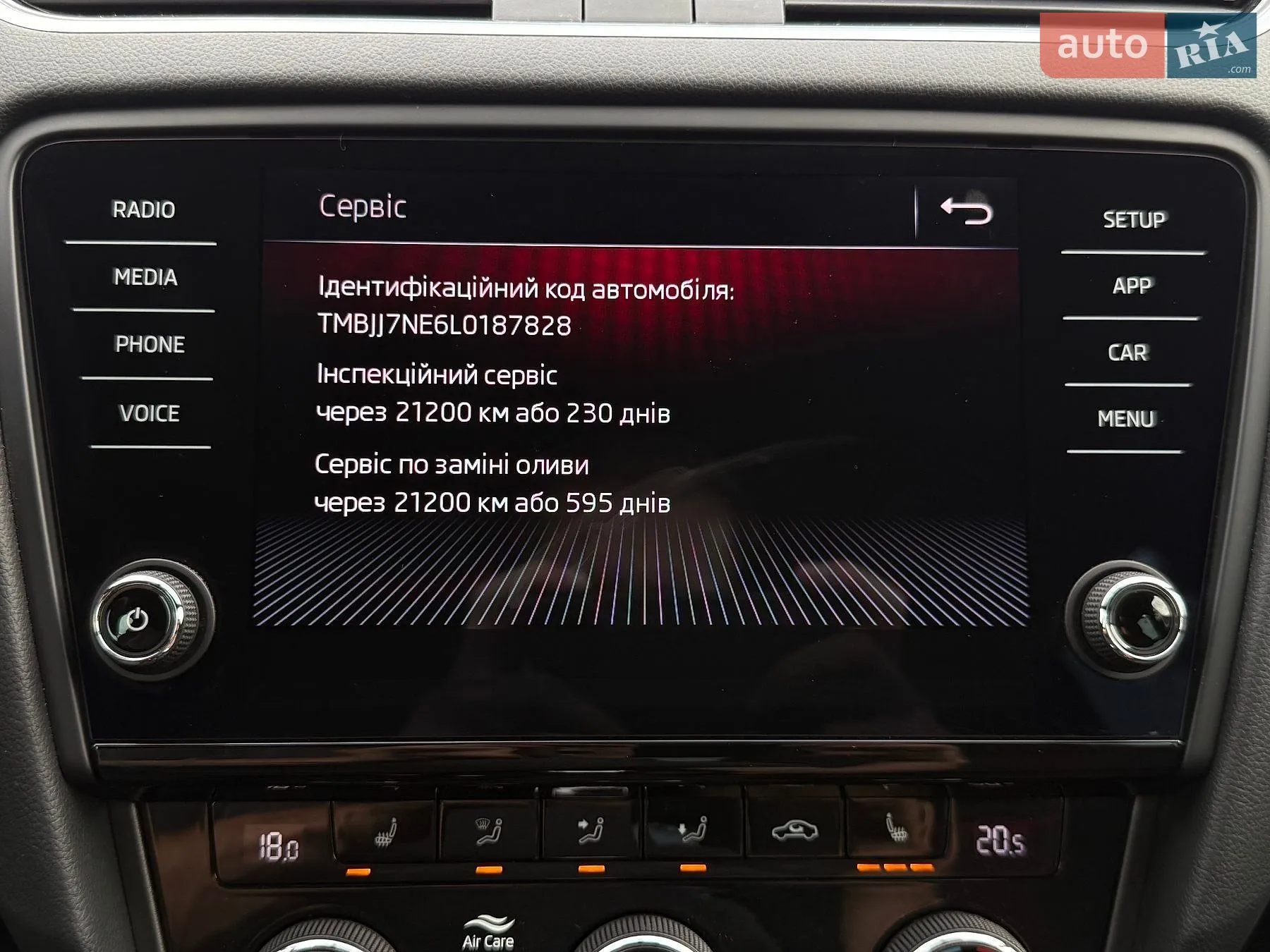 2020 Skoda Octavia - мініатюра 75