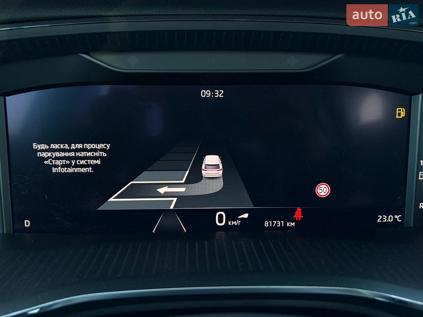 2022 Skoda Octavia - мініатюра 12
