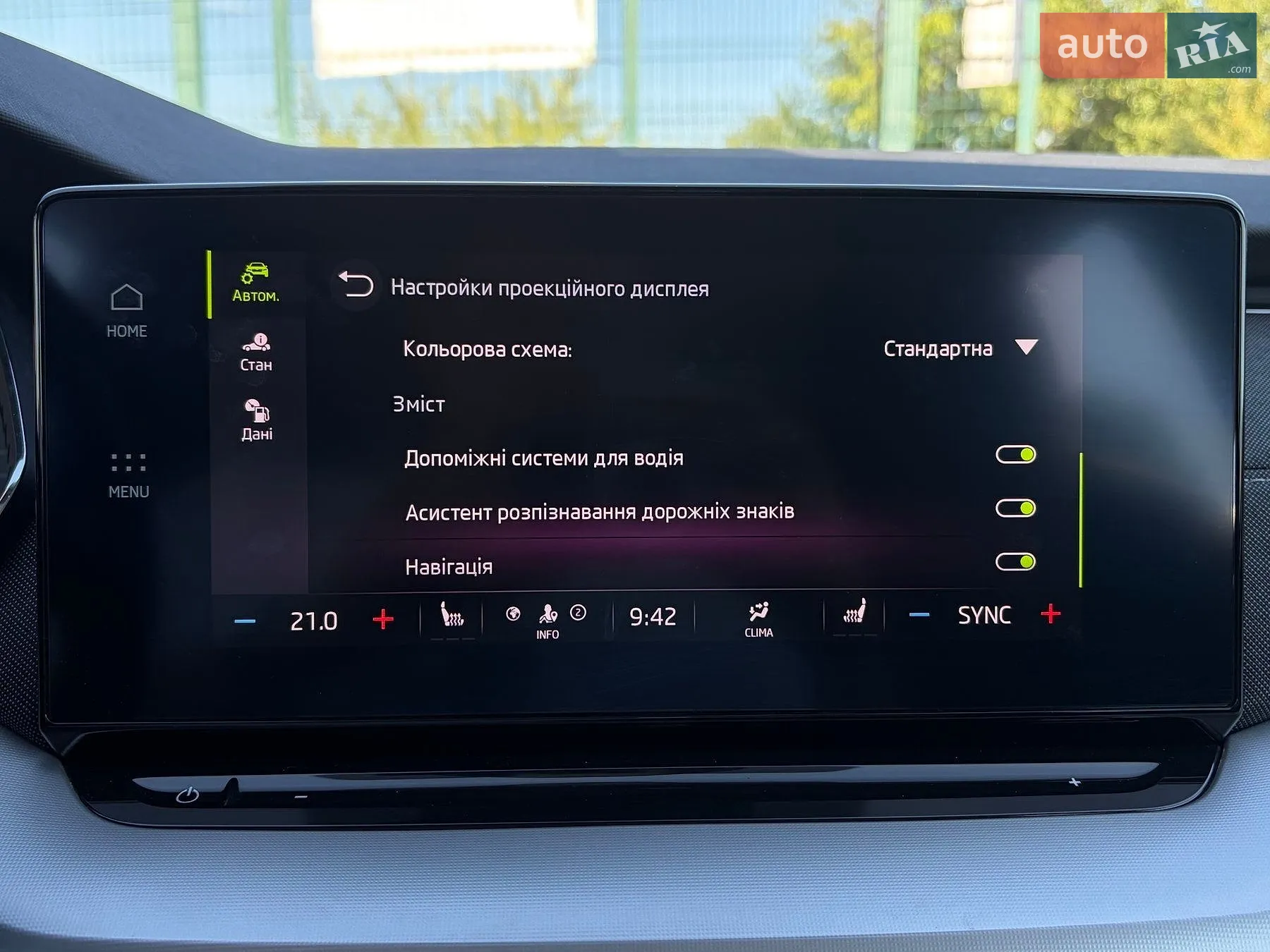 2022 Skoda Octavia - мініатюра 83