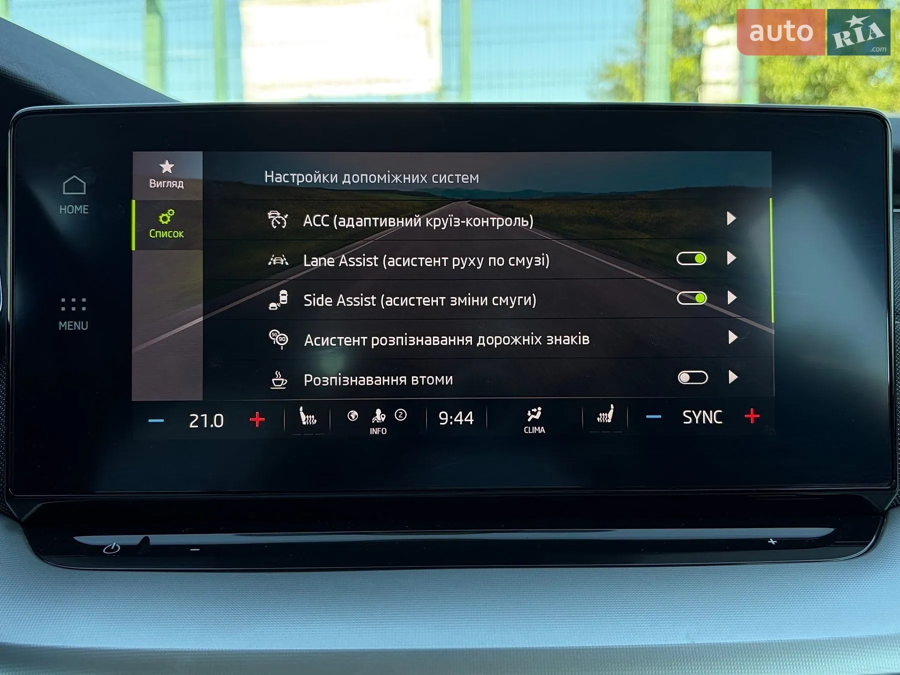 2022 Skoda Octavia - мініатюра 88
