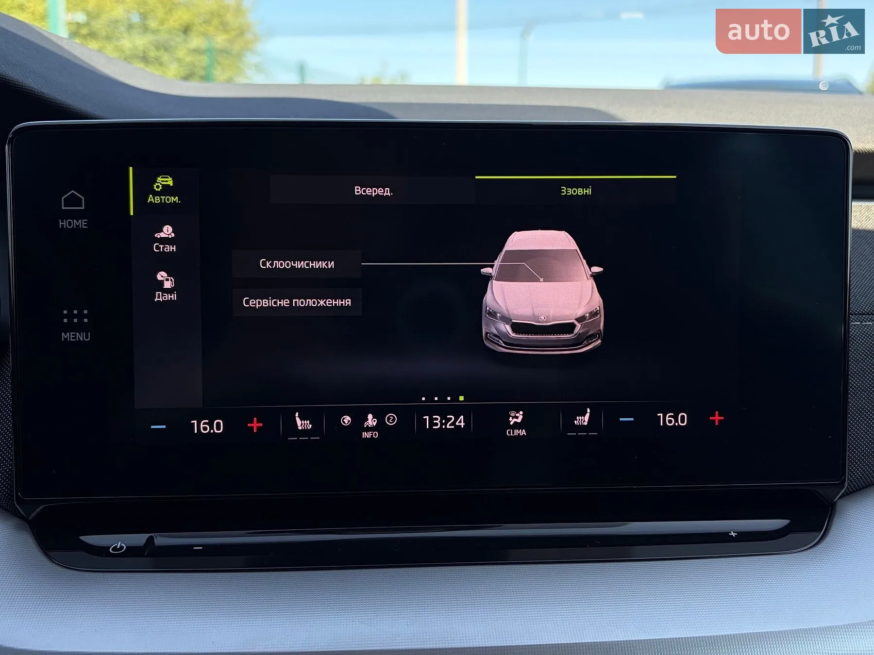 2022 Skoda Octavia - мініатюра 81