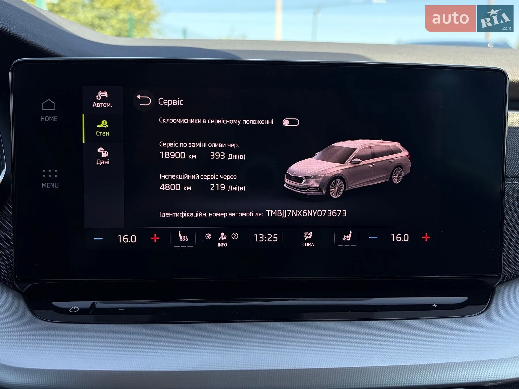 2022 Skoda Octavia - мініатюра 88