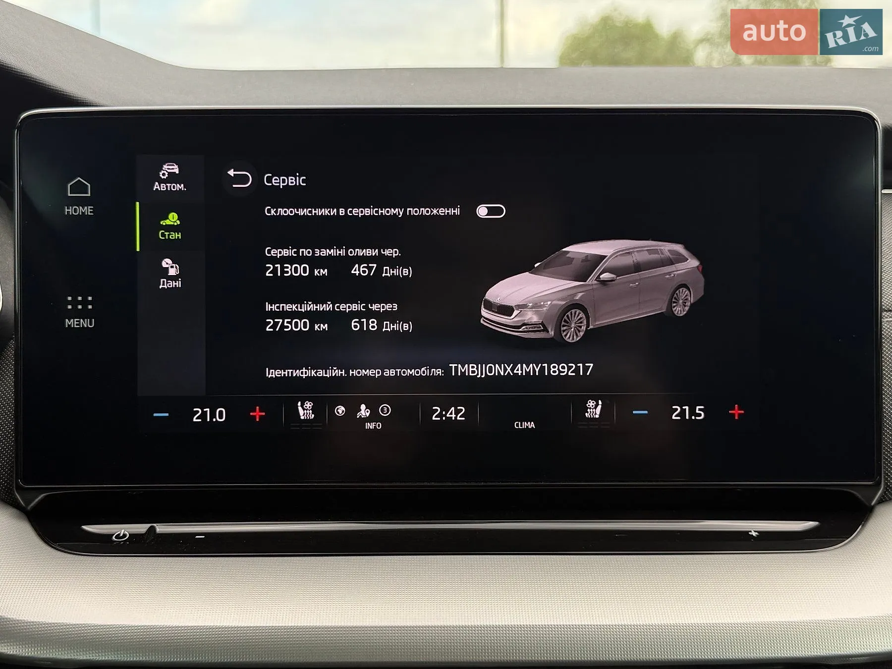 2022 Skoda Octavia - мініатюра 93